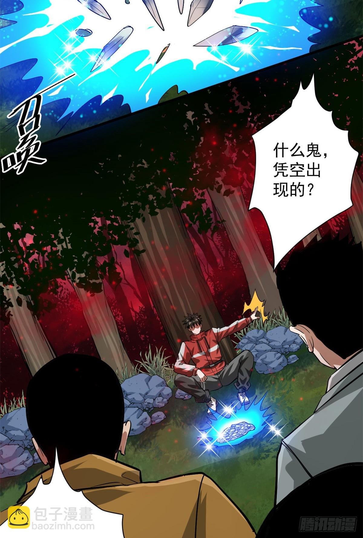136 来了一波苦力
