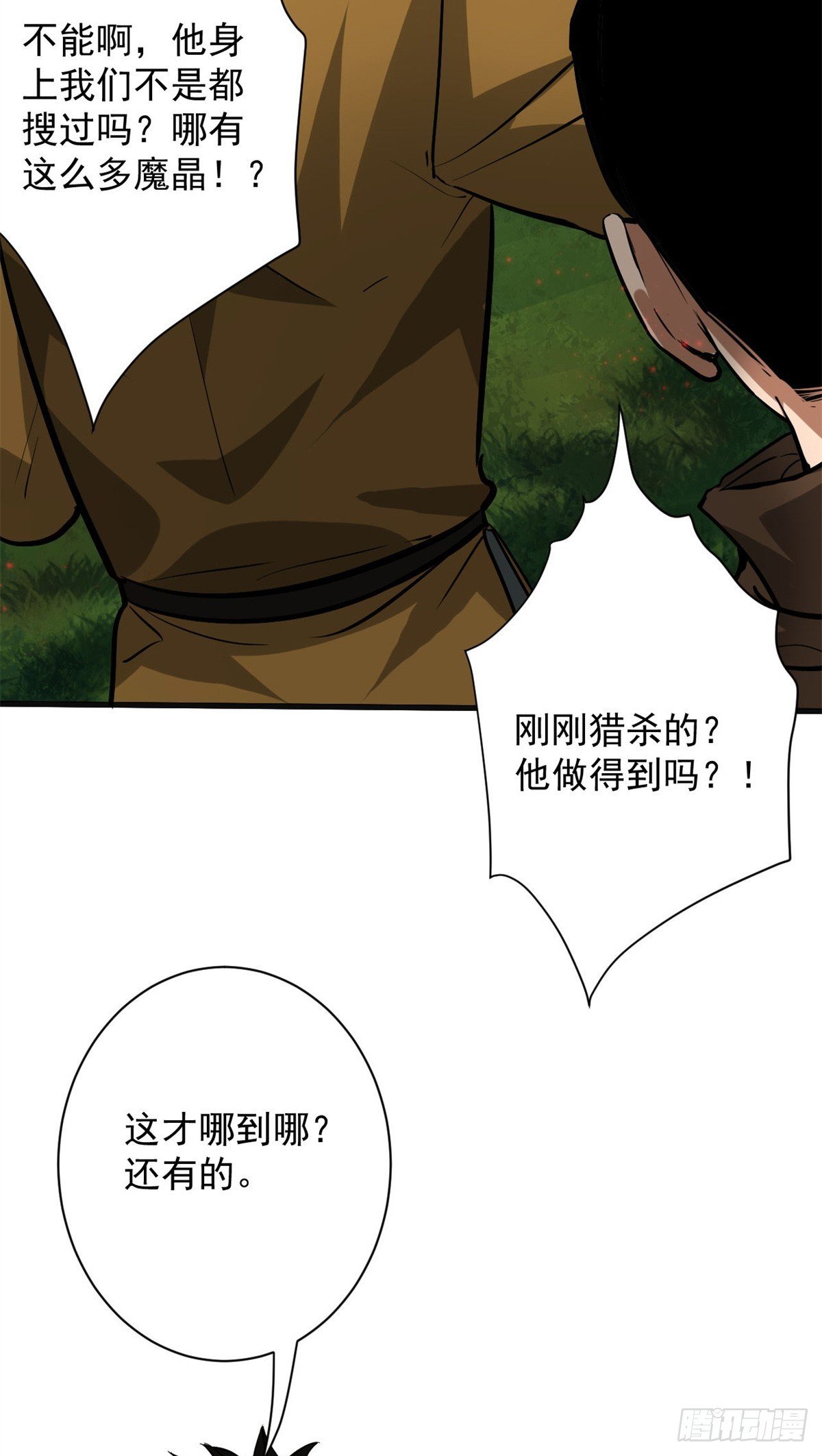 136 来了一波苦力
