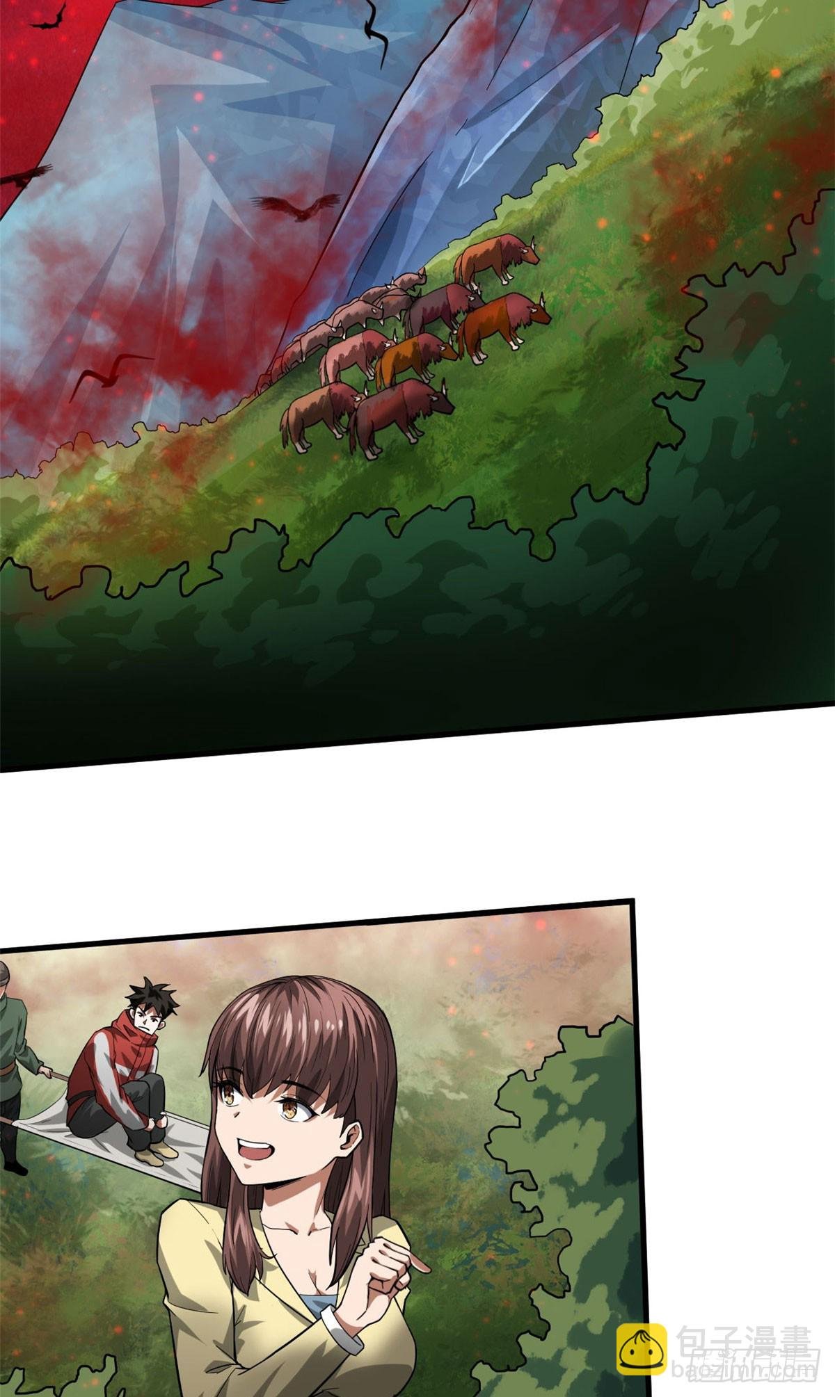 137 落红汁