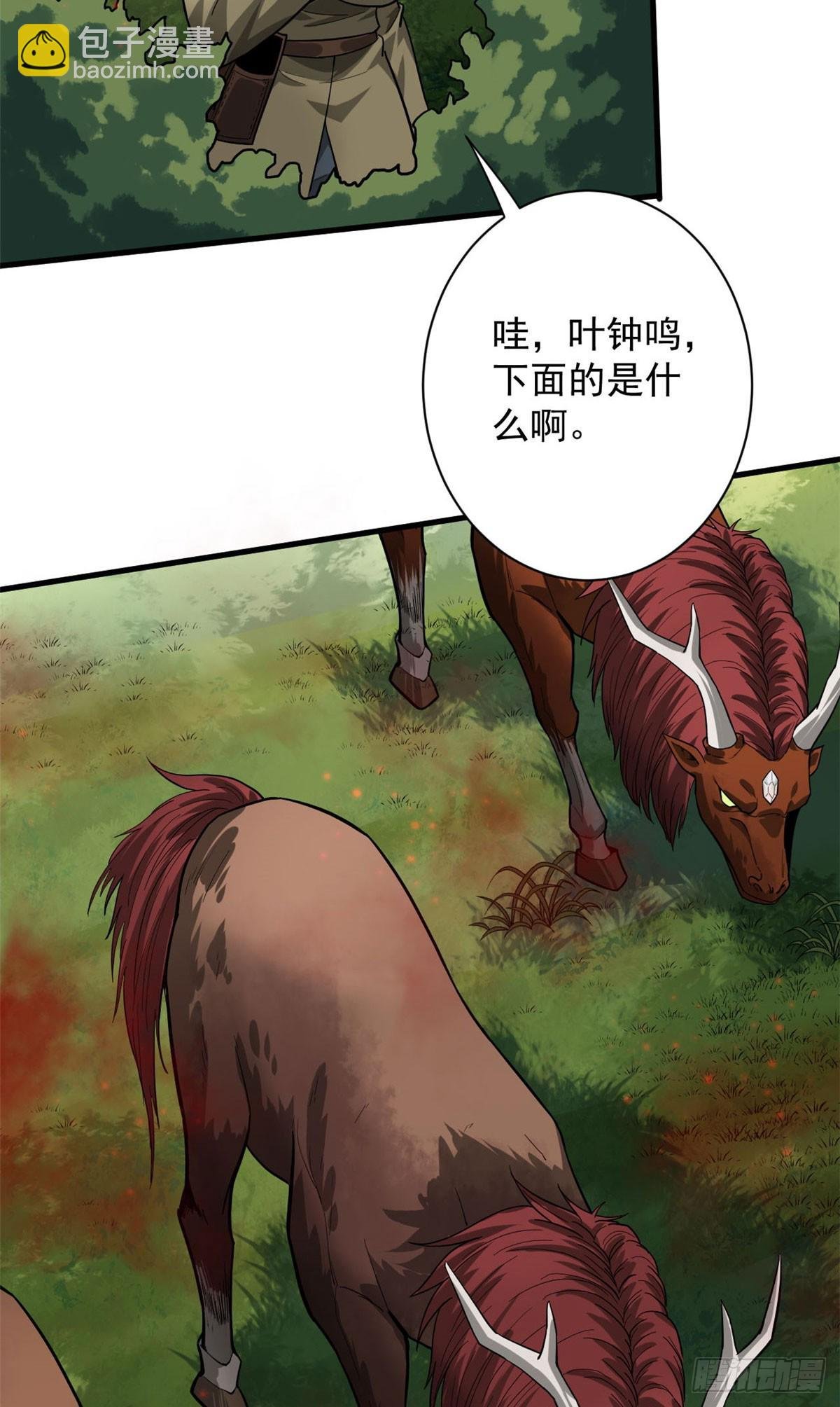 137 落红汁