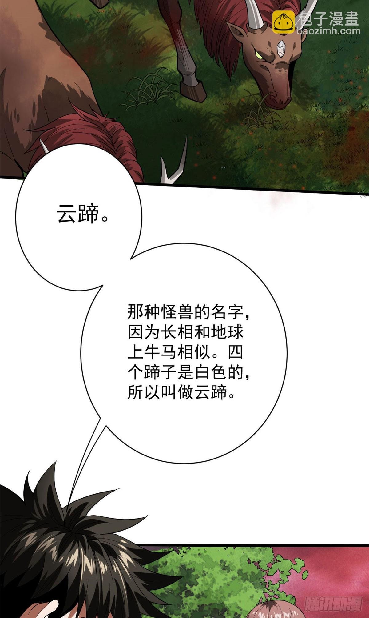 137 落红汁