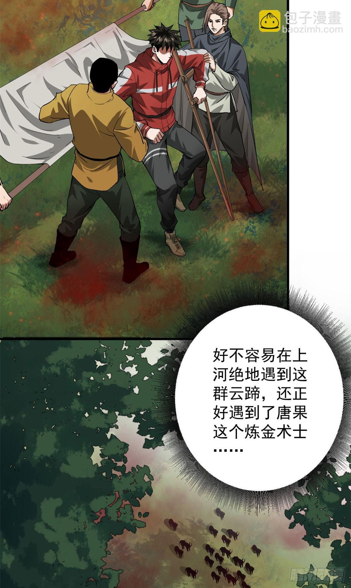 137 落红汁