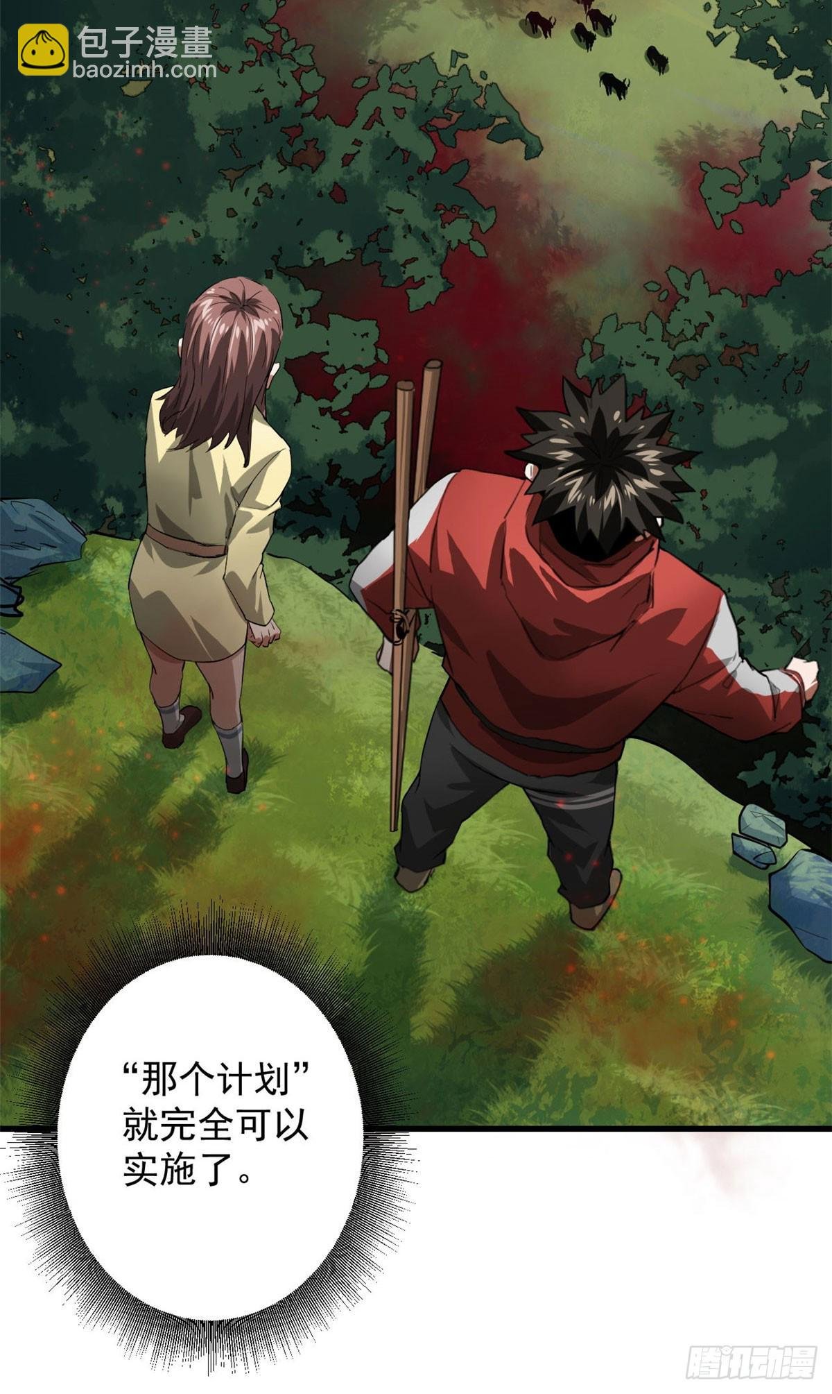 137 落红汁