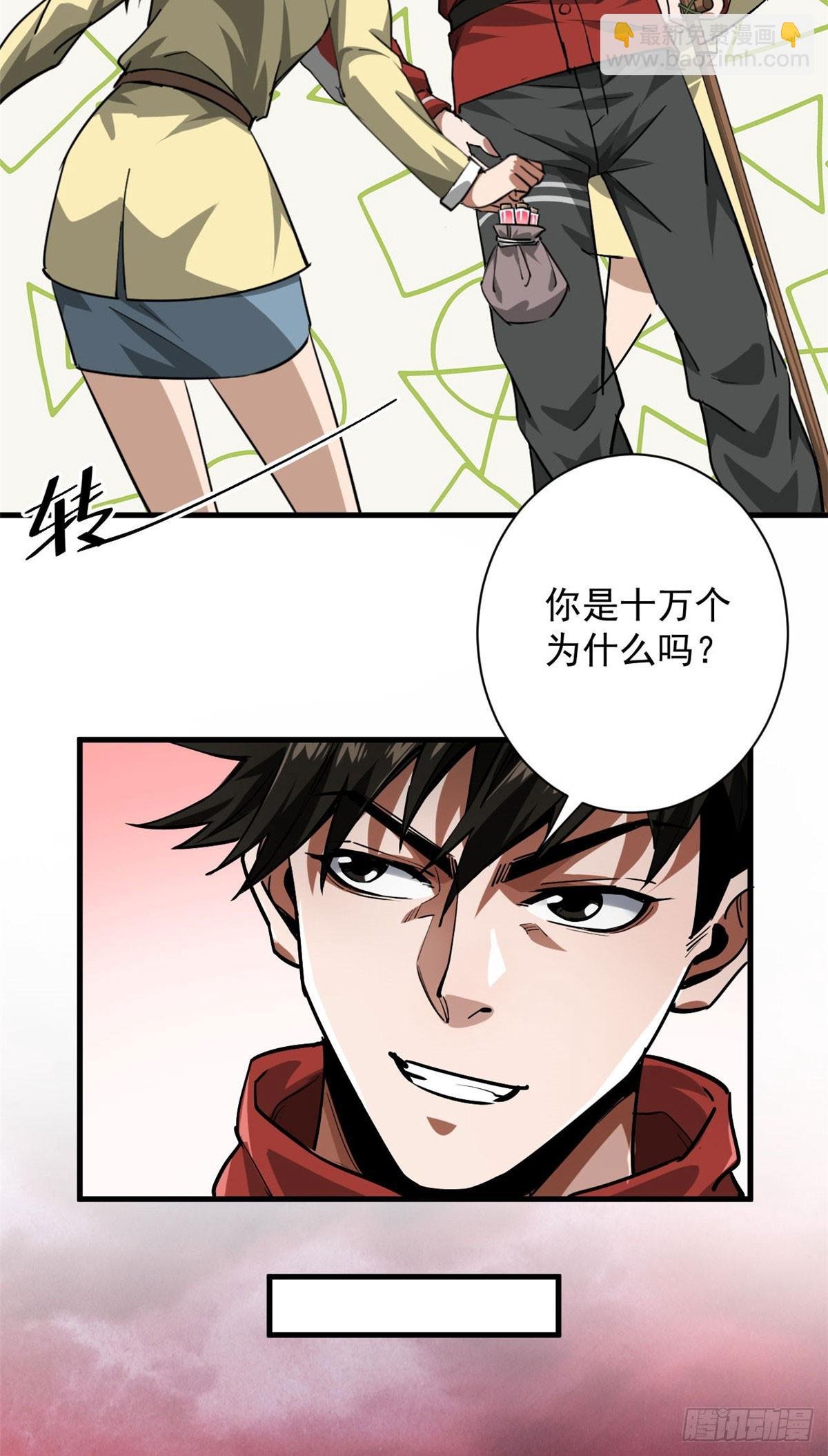 137 落红汁