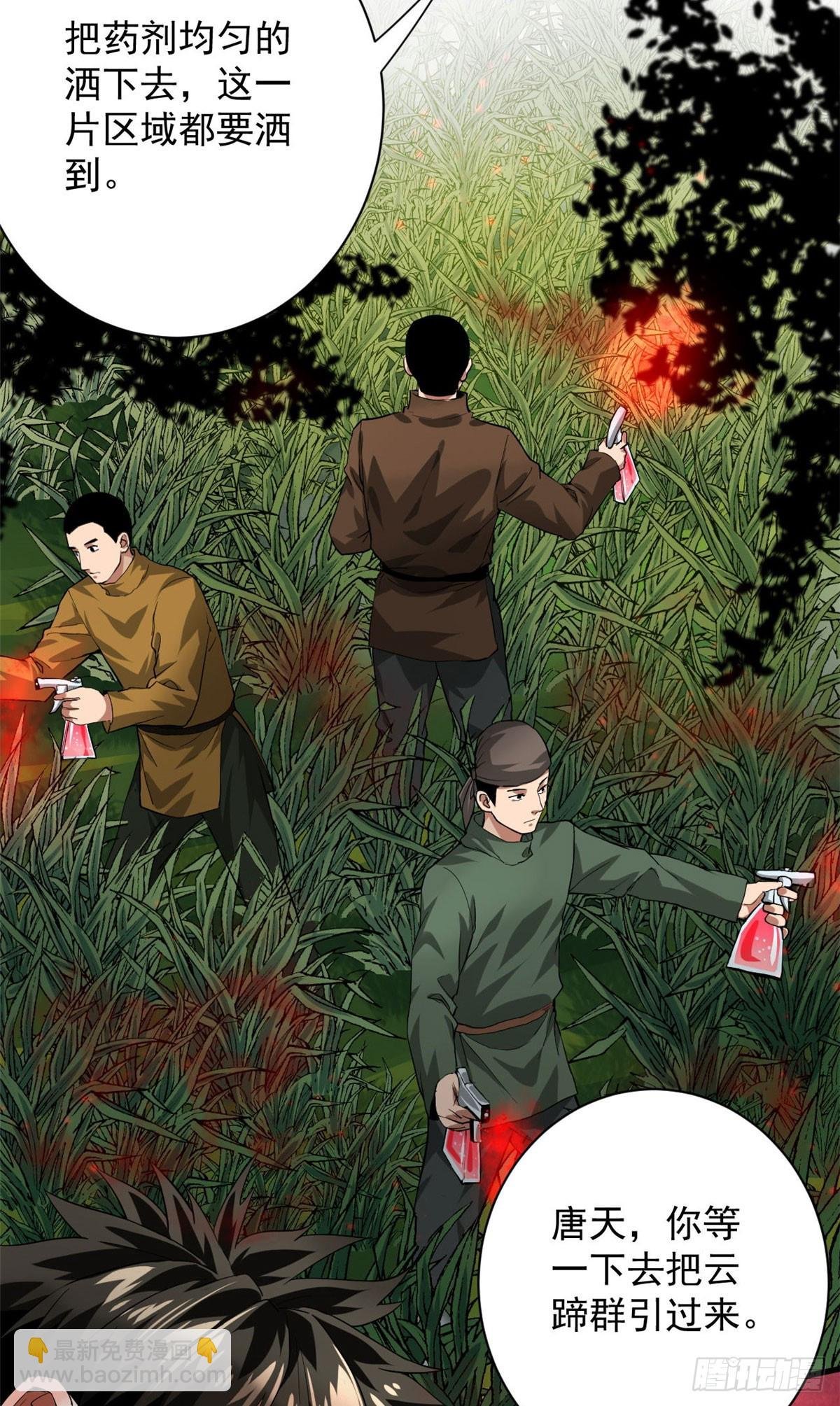 137 落红汁