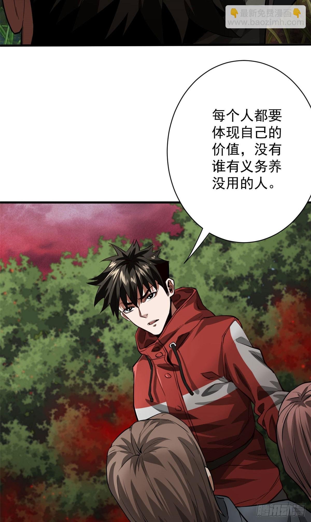 137 落红汁