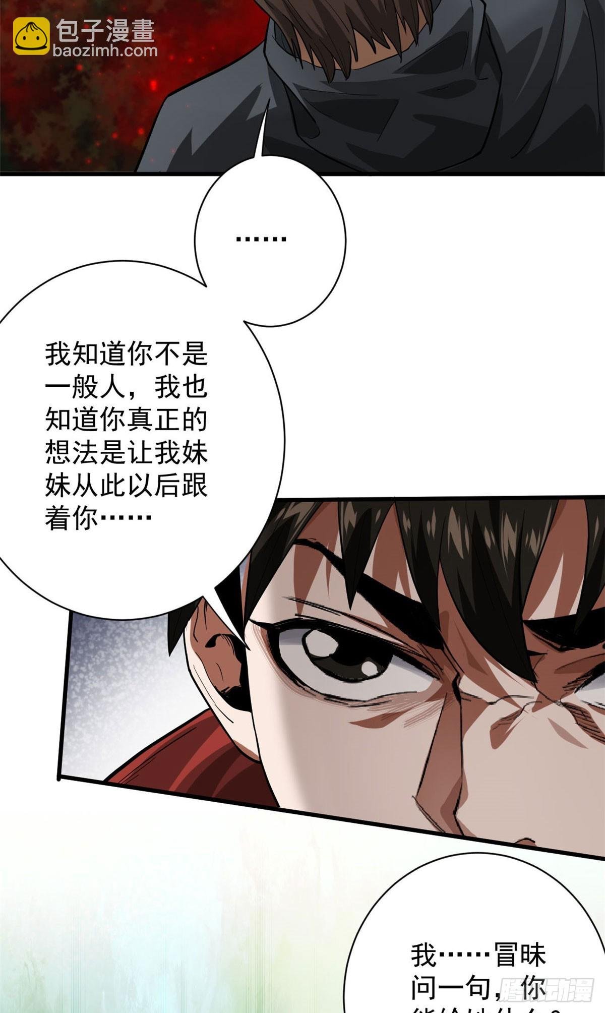 137 落红汁