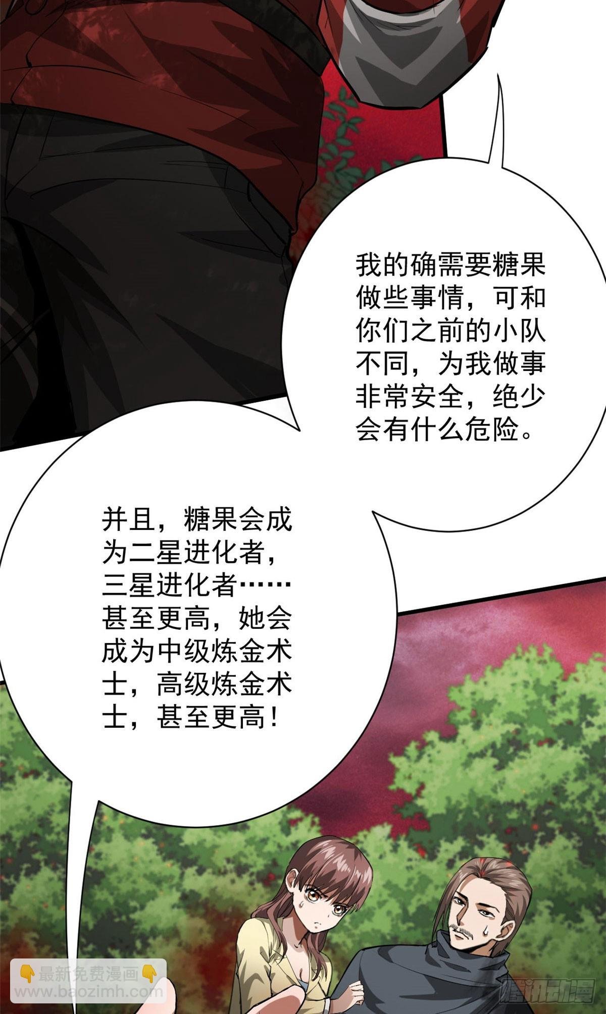 137 落红汁