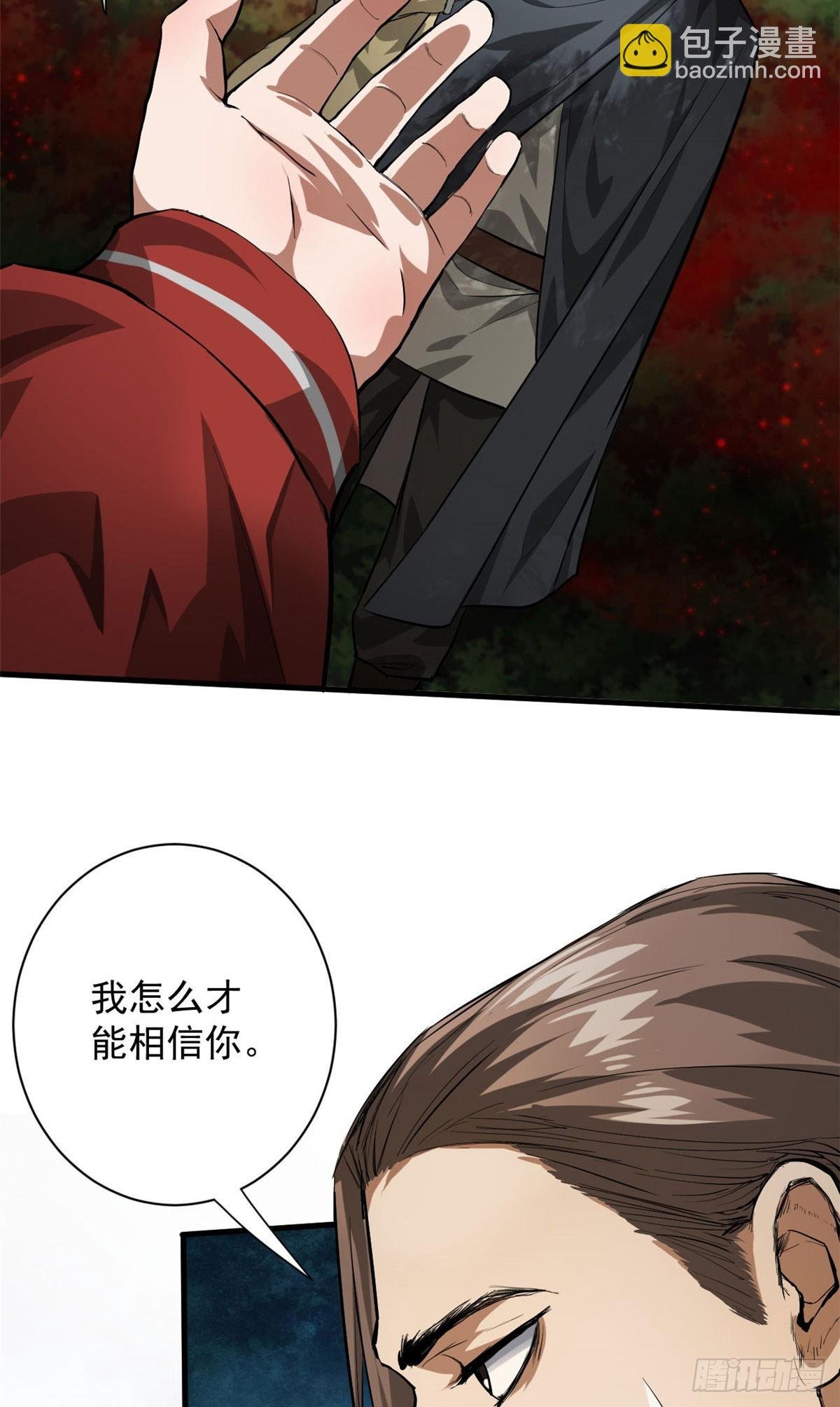 137 落红汁