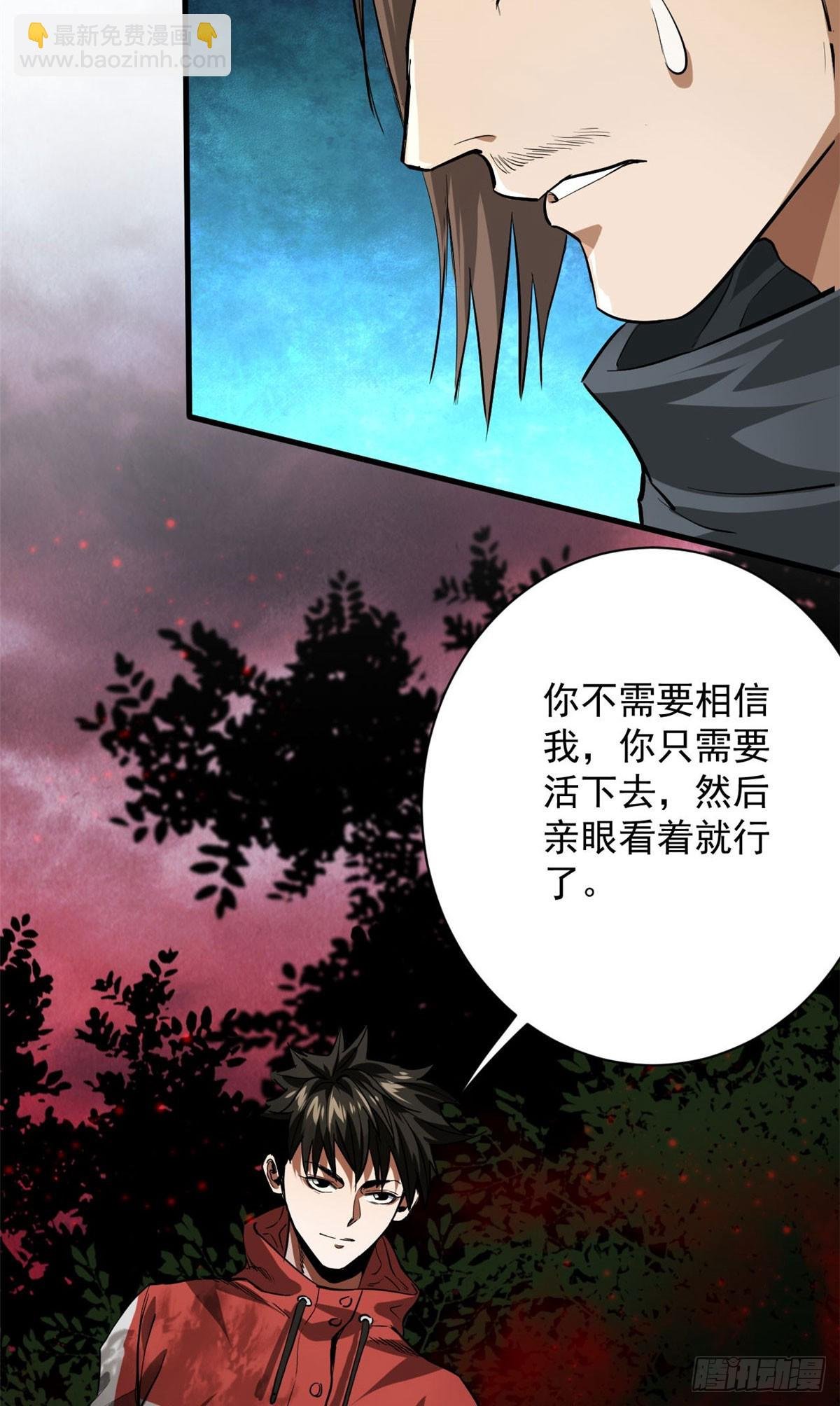 137 落红汁