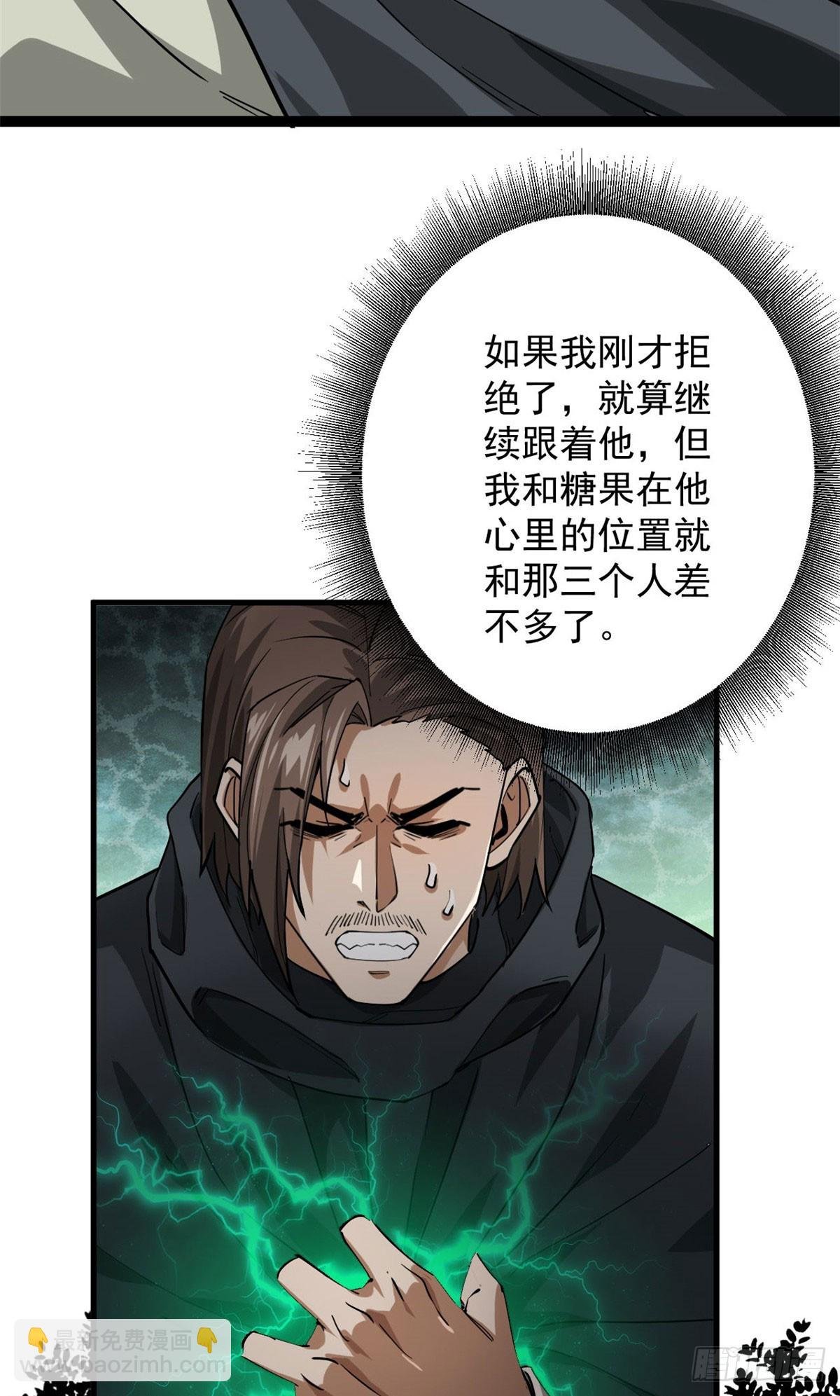137 落红汁