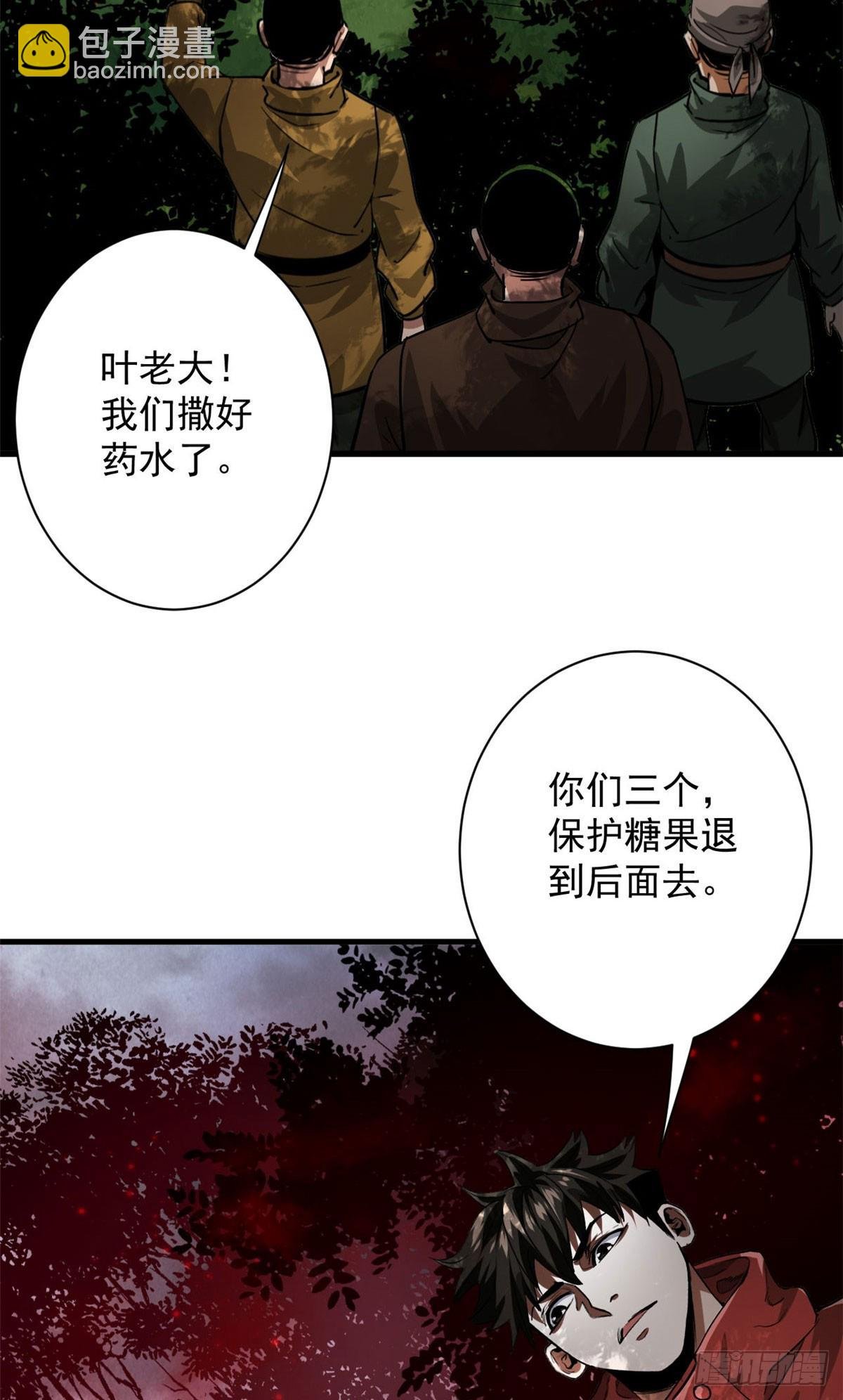 137 落红汁