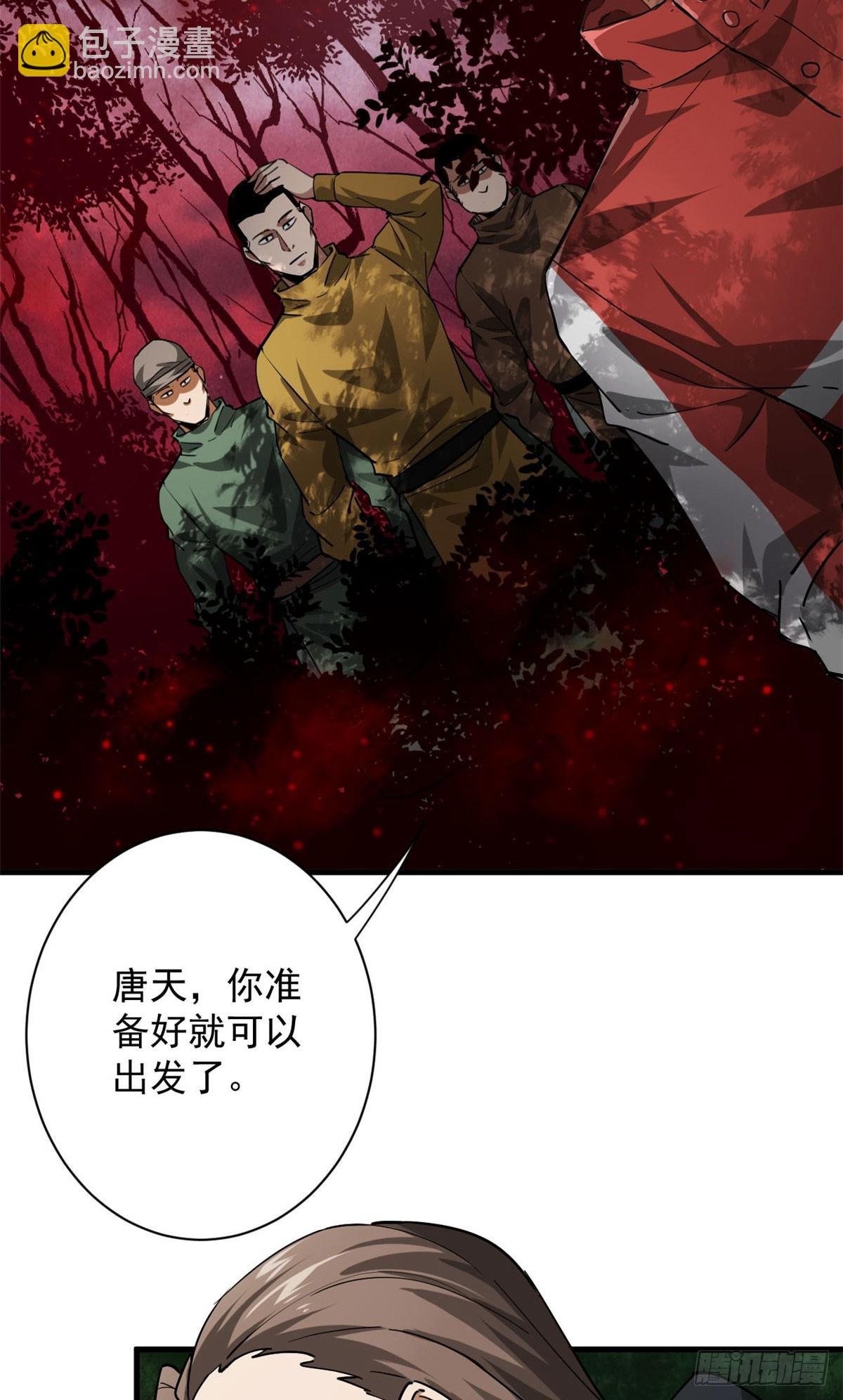137 落红汁