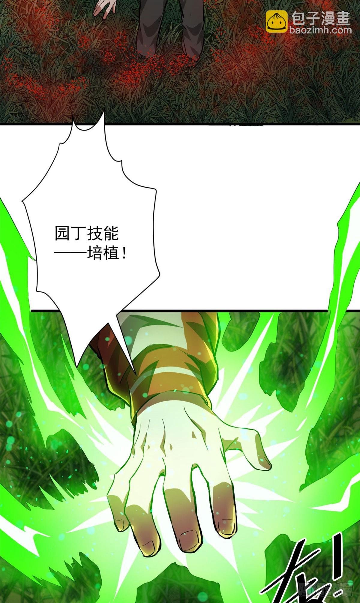 137 落红汁