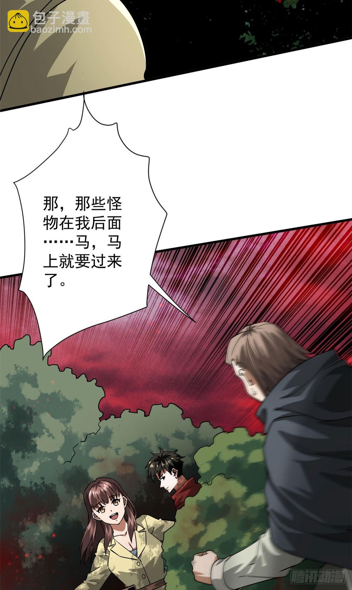 137 落红汁