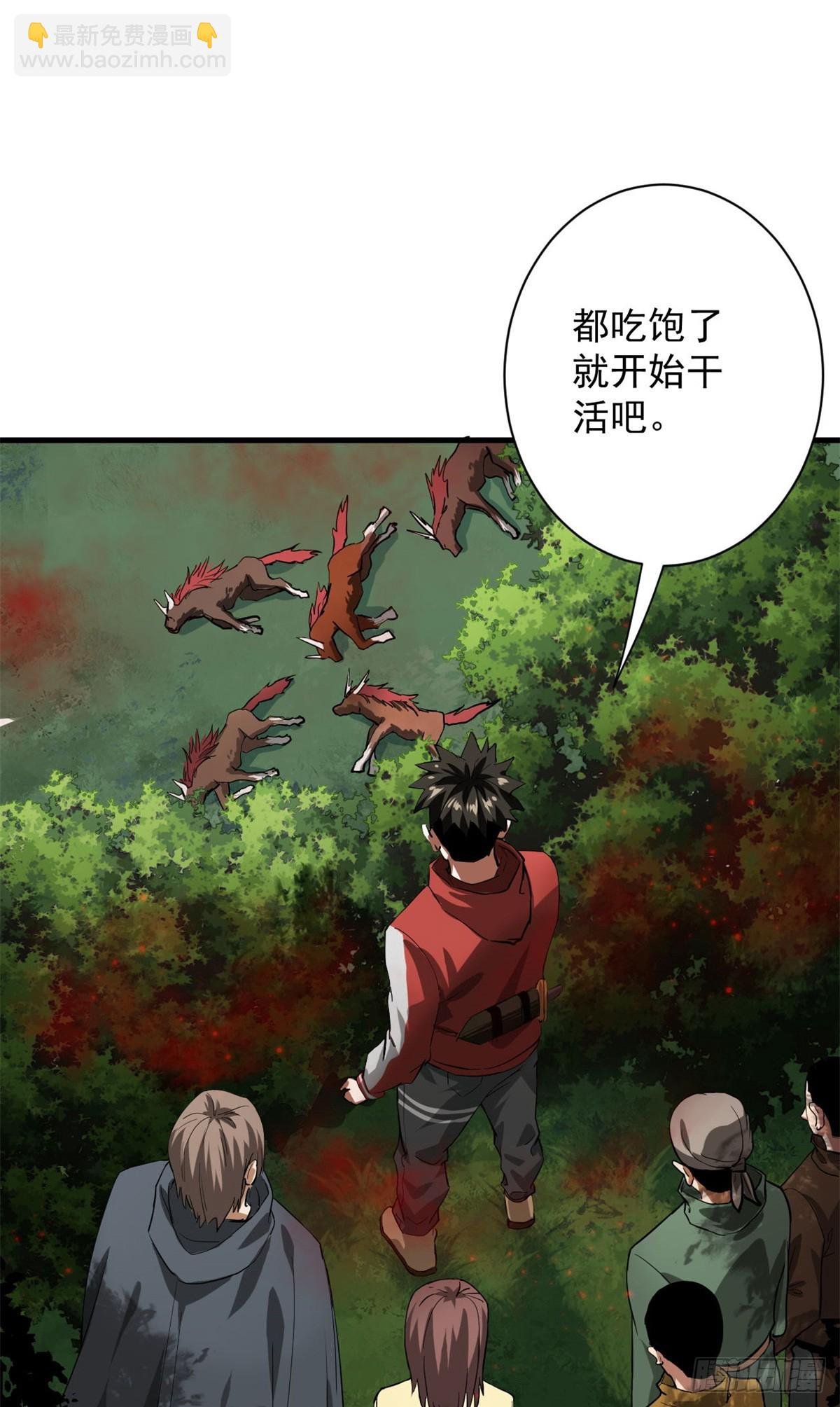 138 迷离大鹏