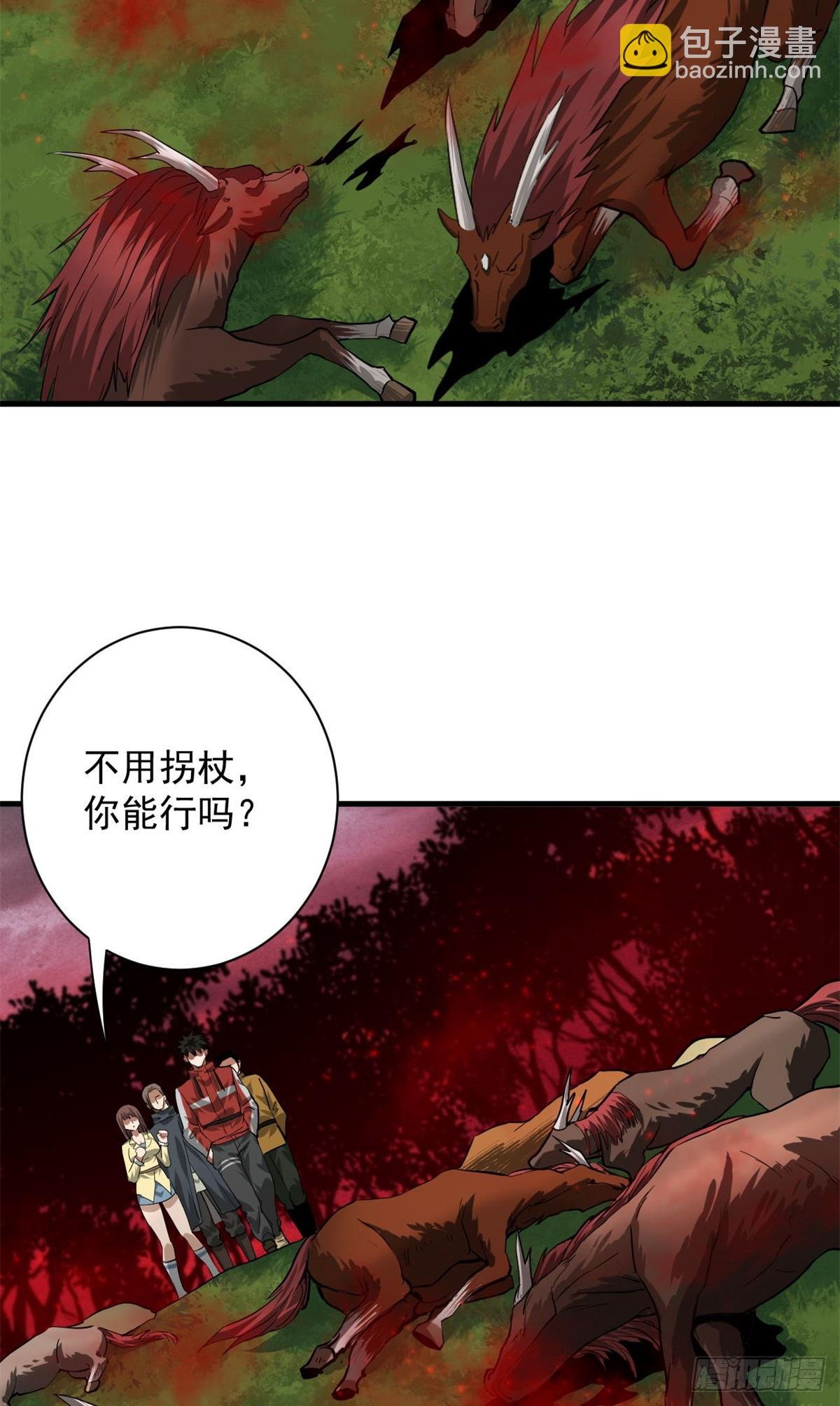138 迷离大鹏