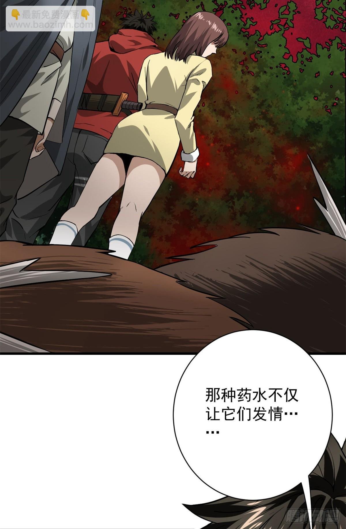 138 迷离大鹏
