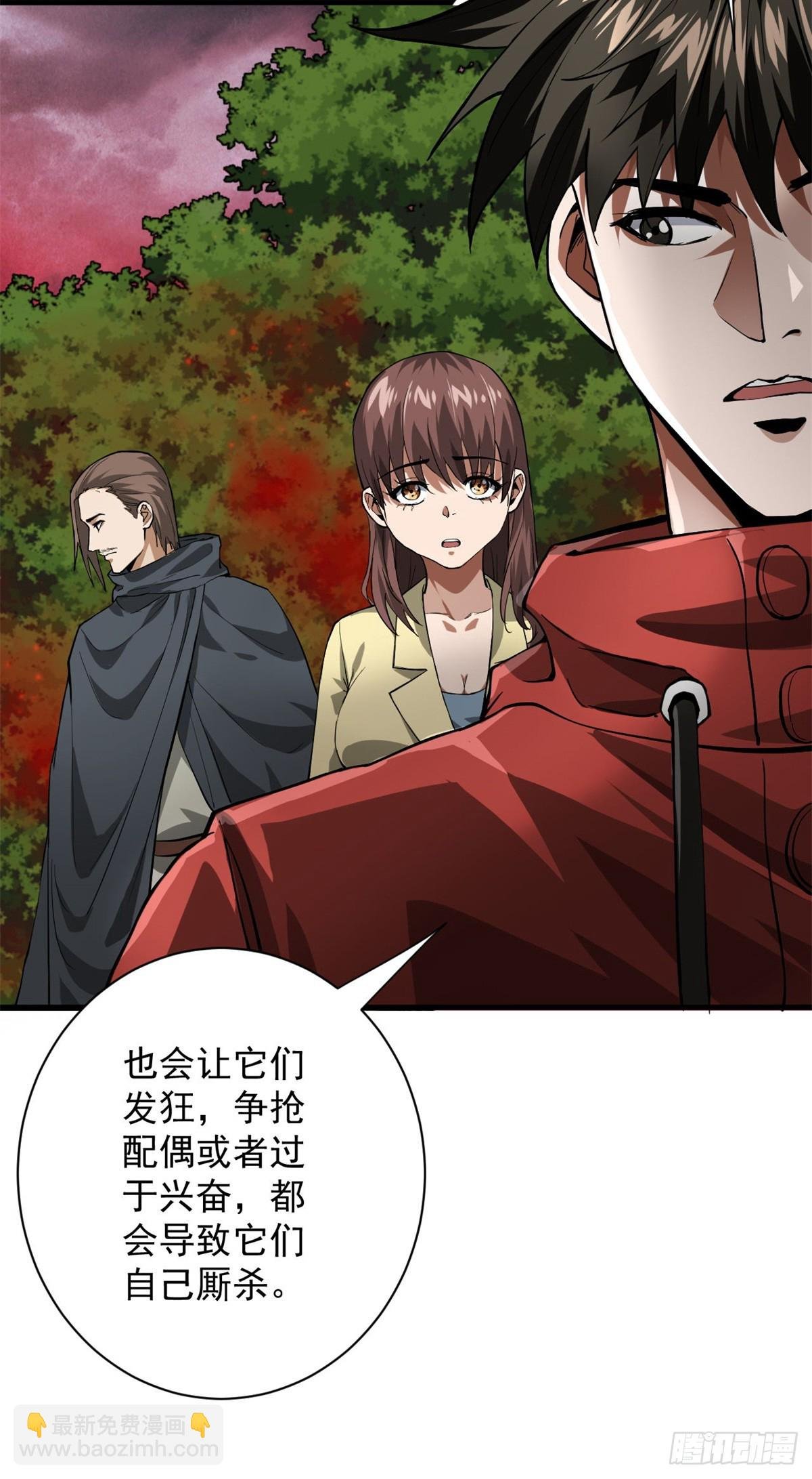 138 迷离大鹏