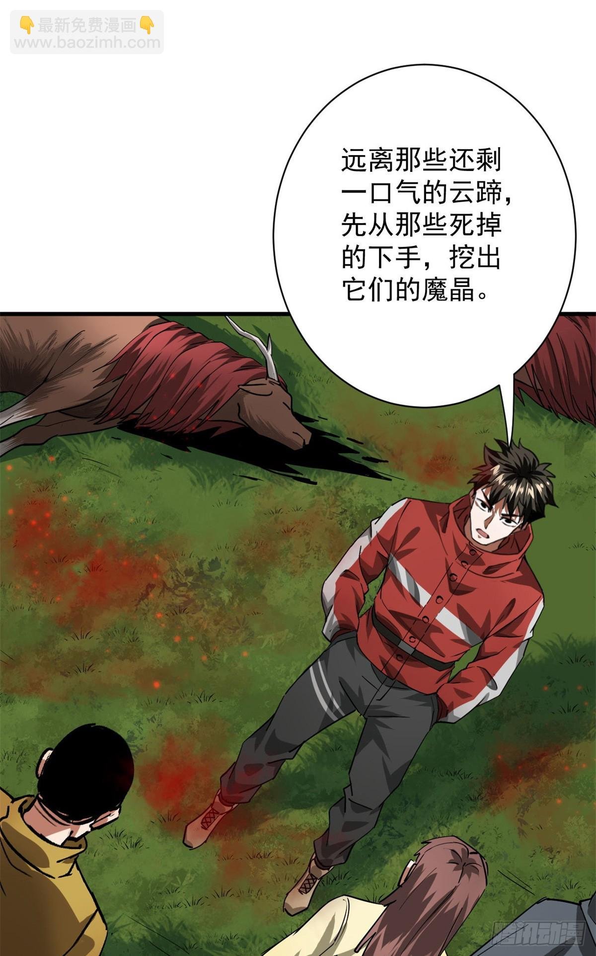 138 迷离大鹏