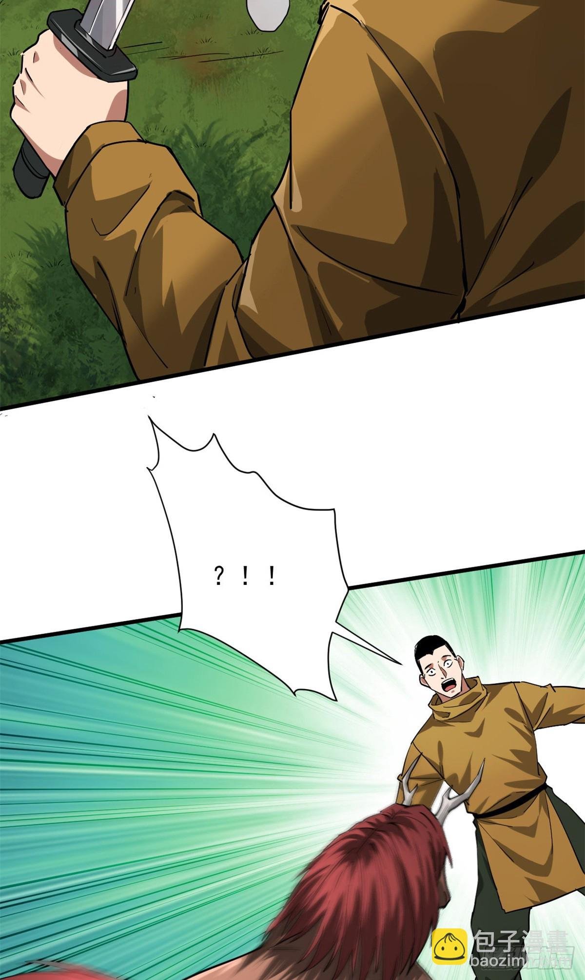 138 迷离大鹏