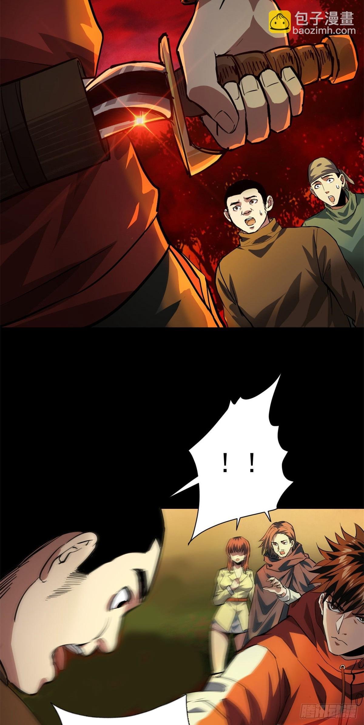 138 迷离大鹏