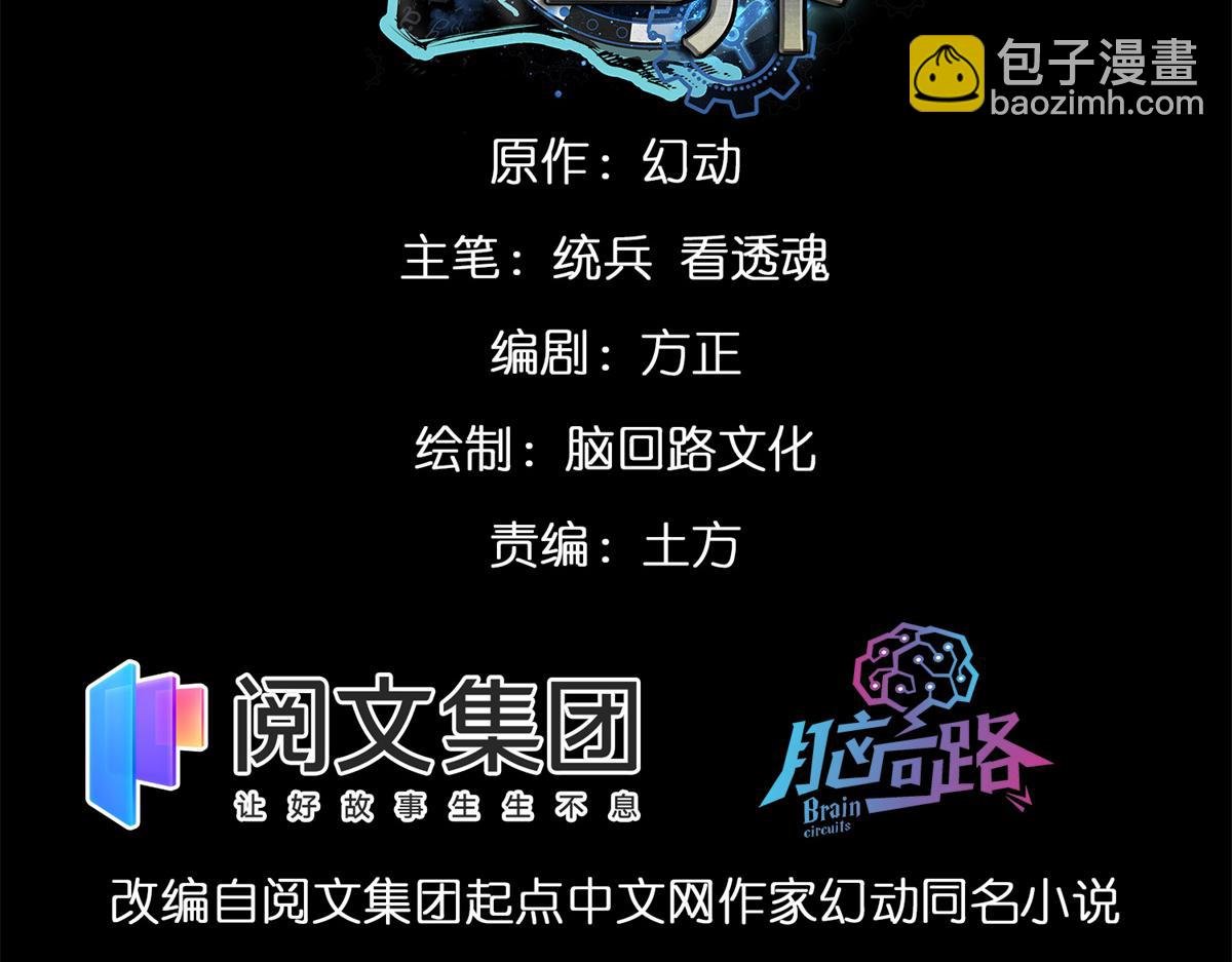 14 计划有变