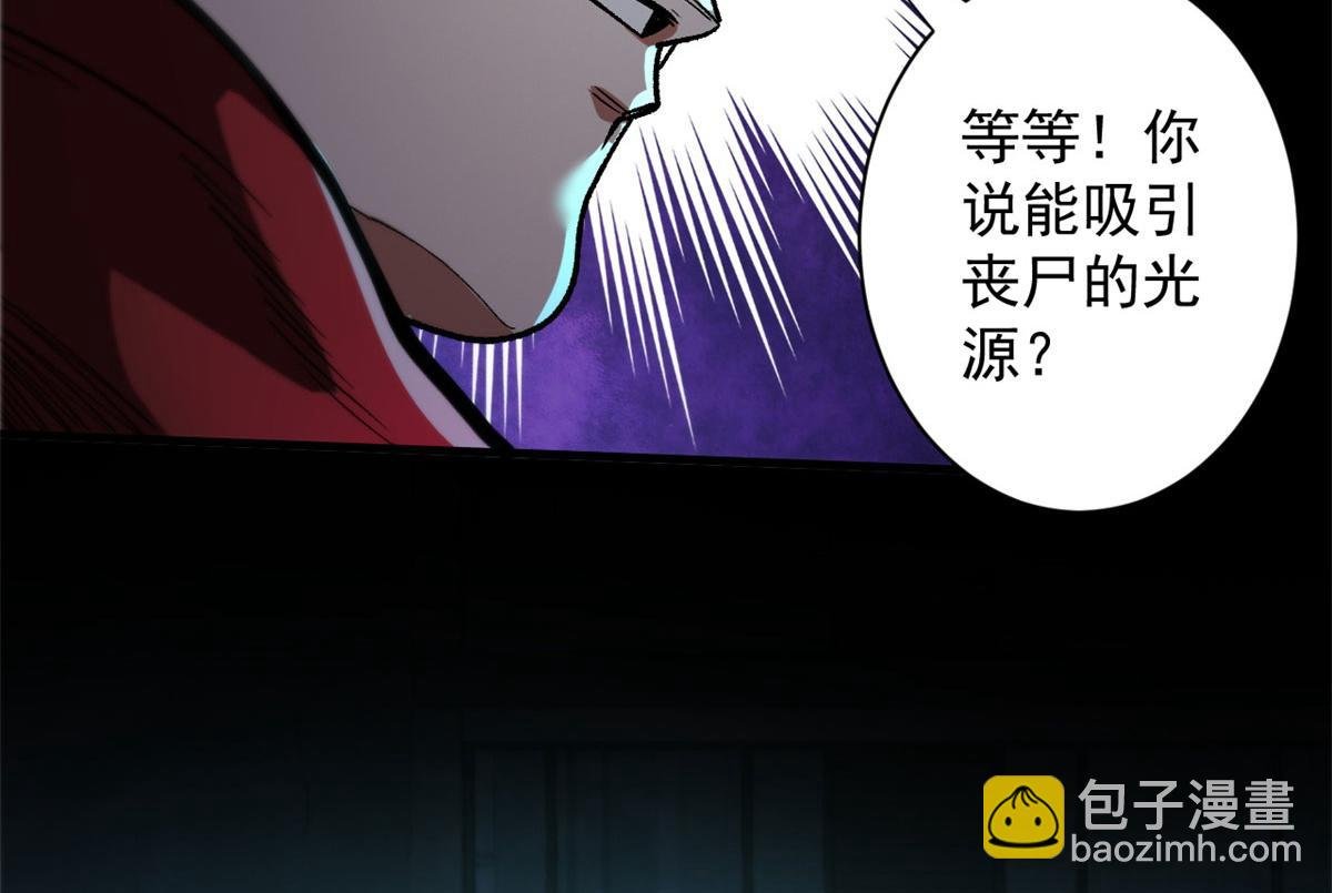 14 计划有变