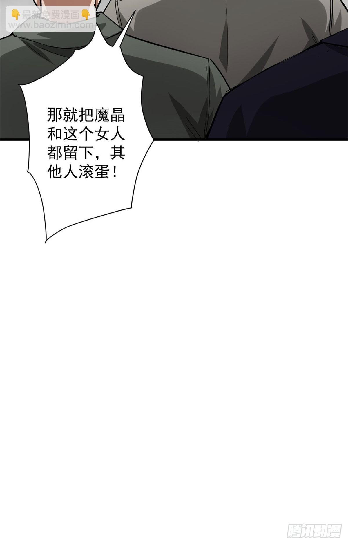 139 地黄丸归来