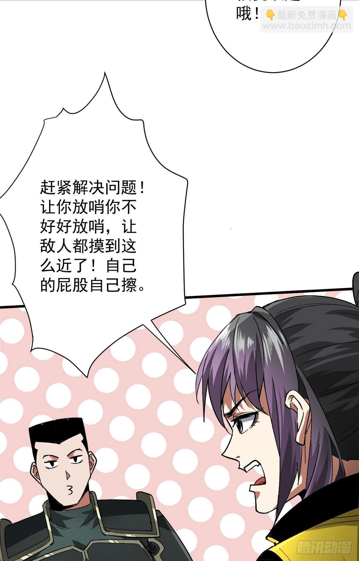 139 地黄丸归来