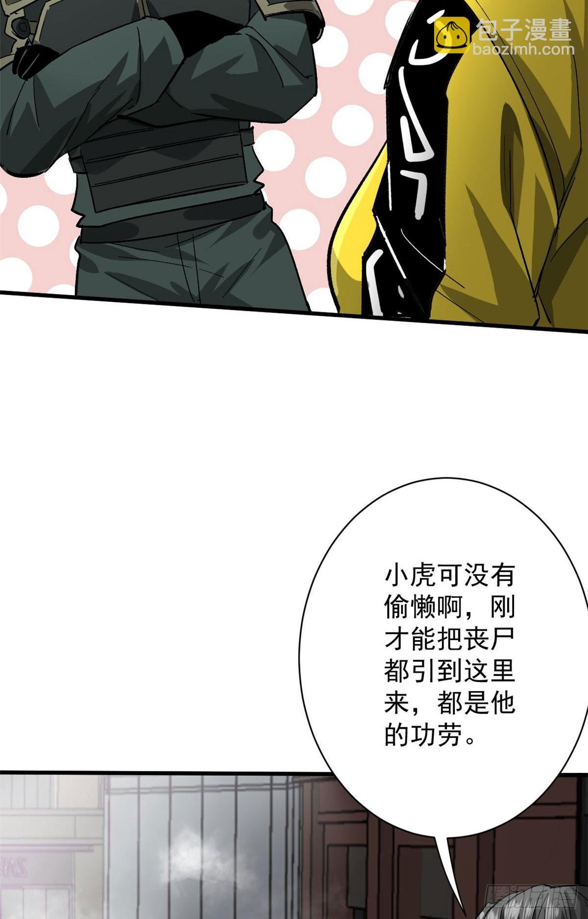 139 地黄丸归来