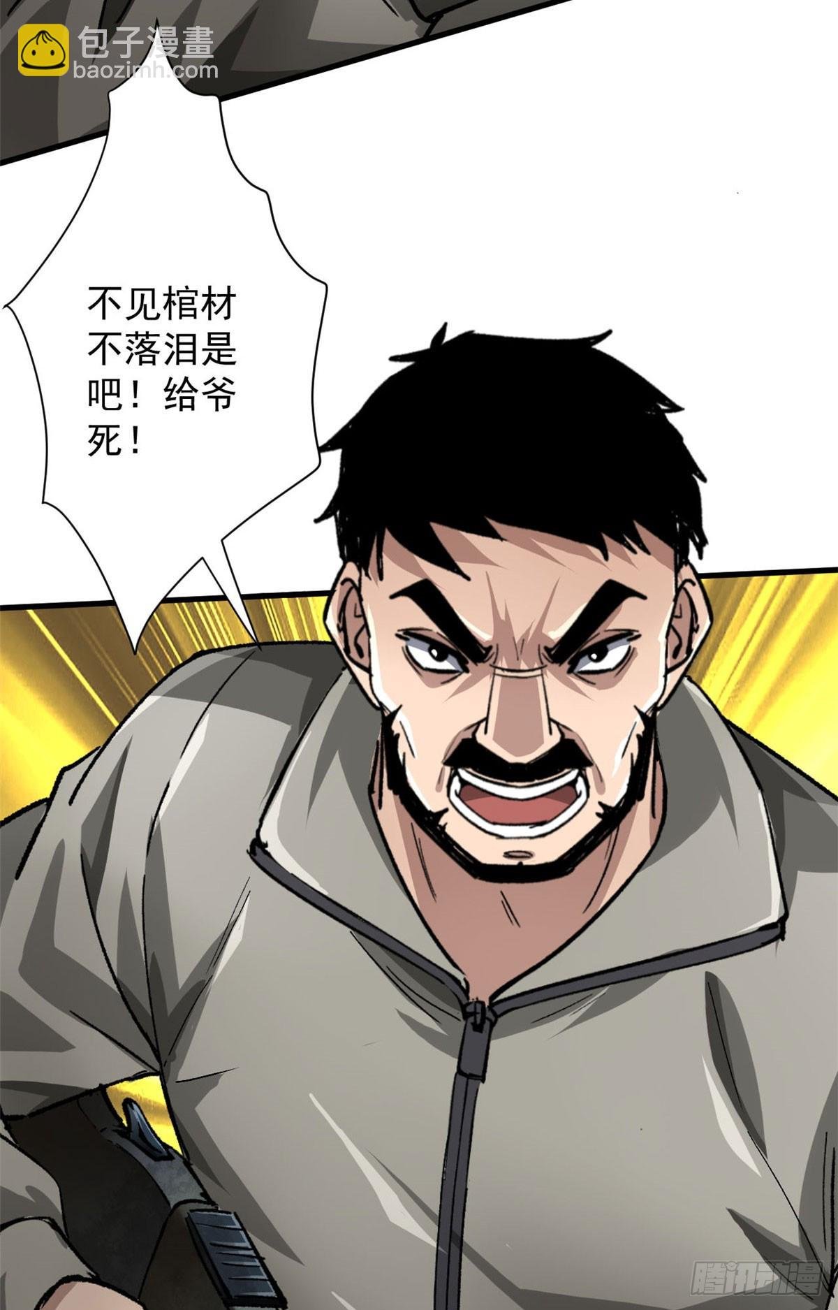 139 地黄丸归来