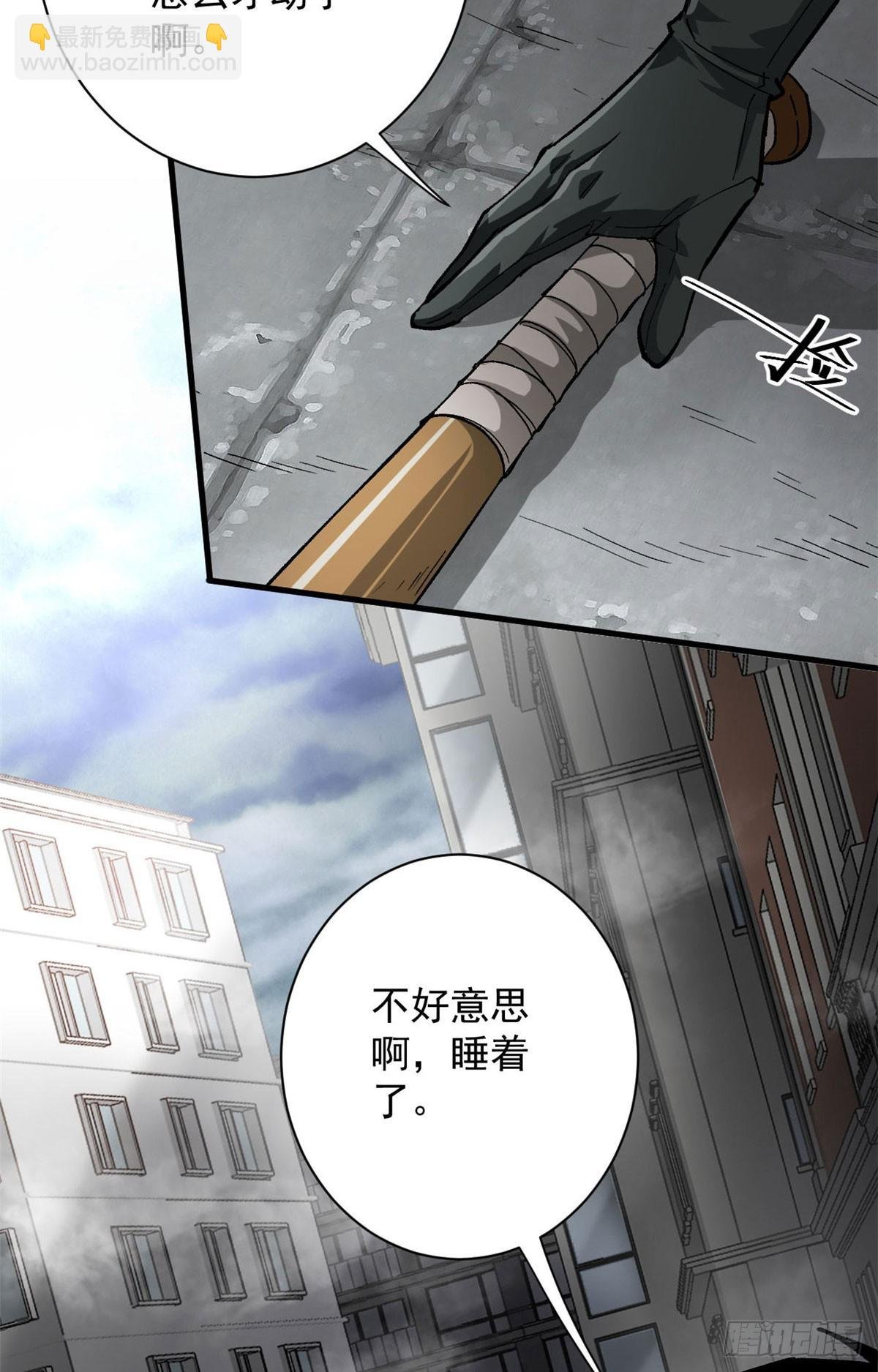 139 地黄丸归来