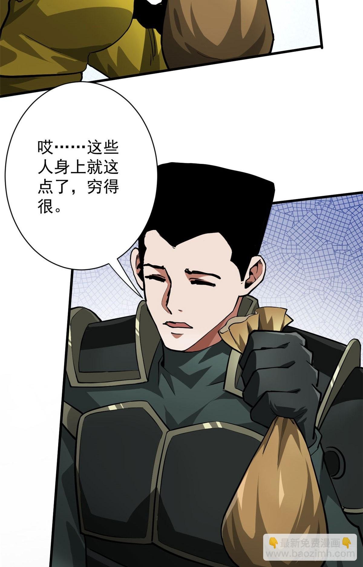 139 地黄丸归来