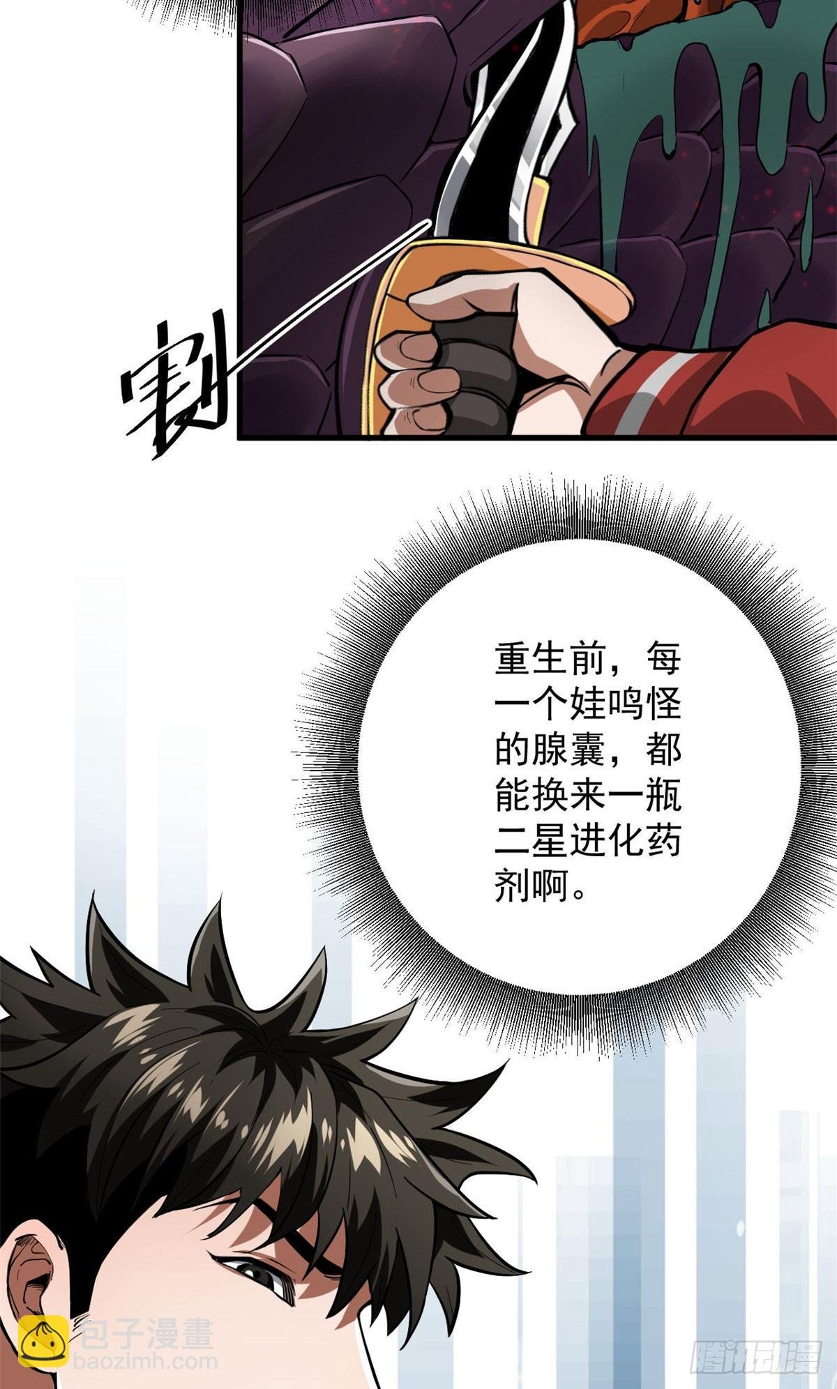 139 地黄丸归来