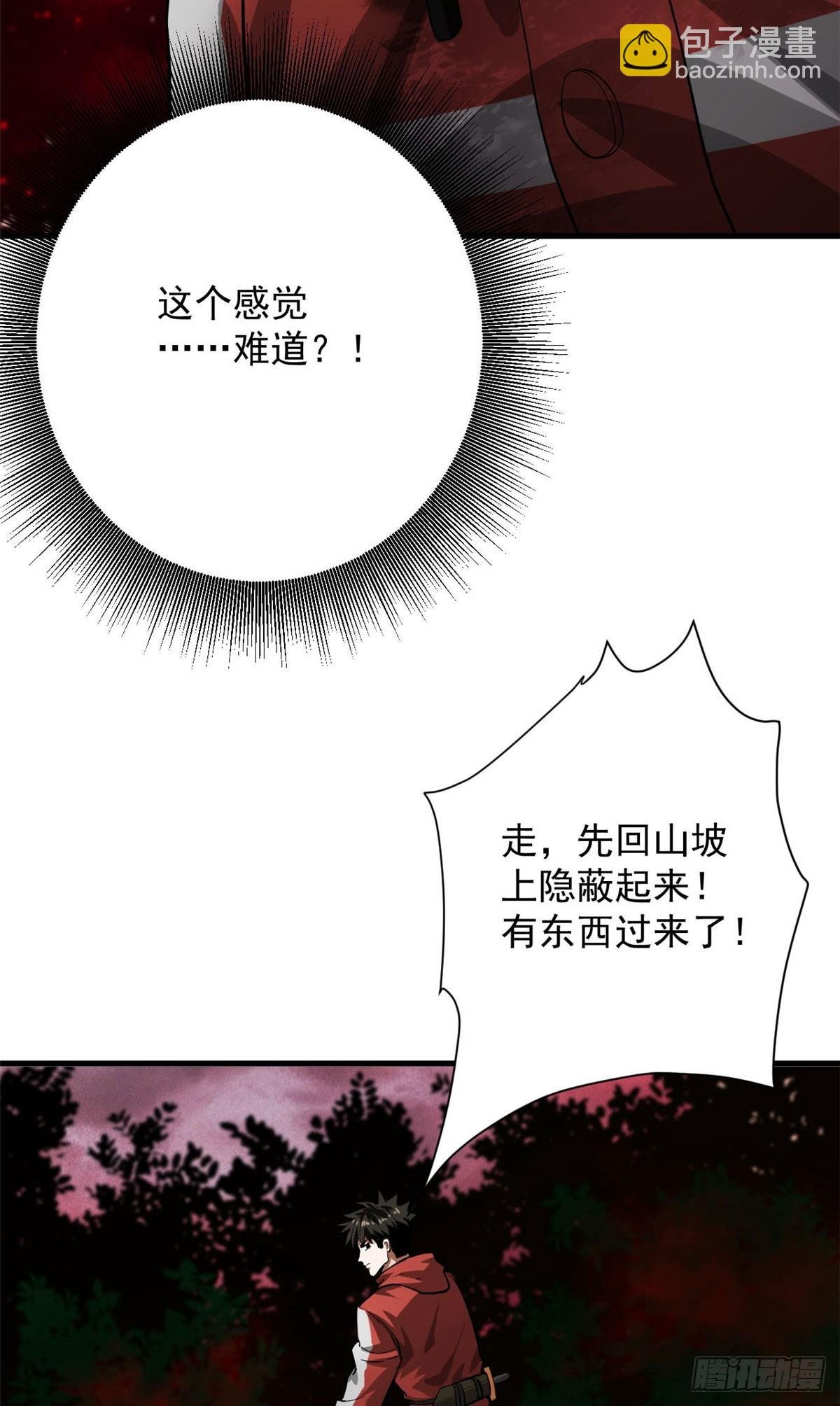 139 地黄丸归来