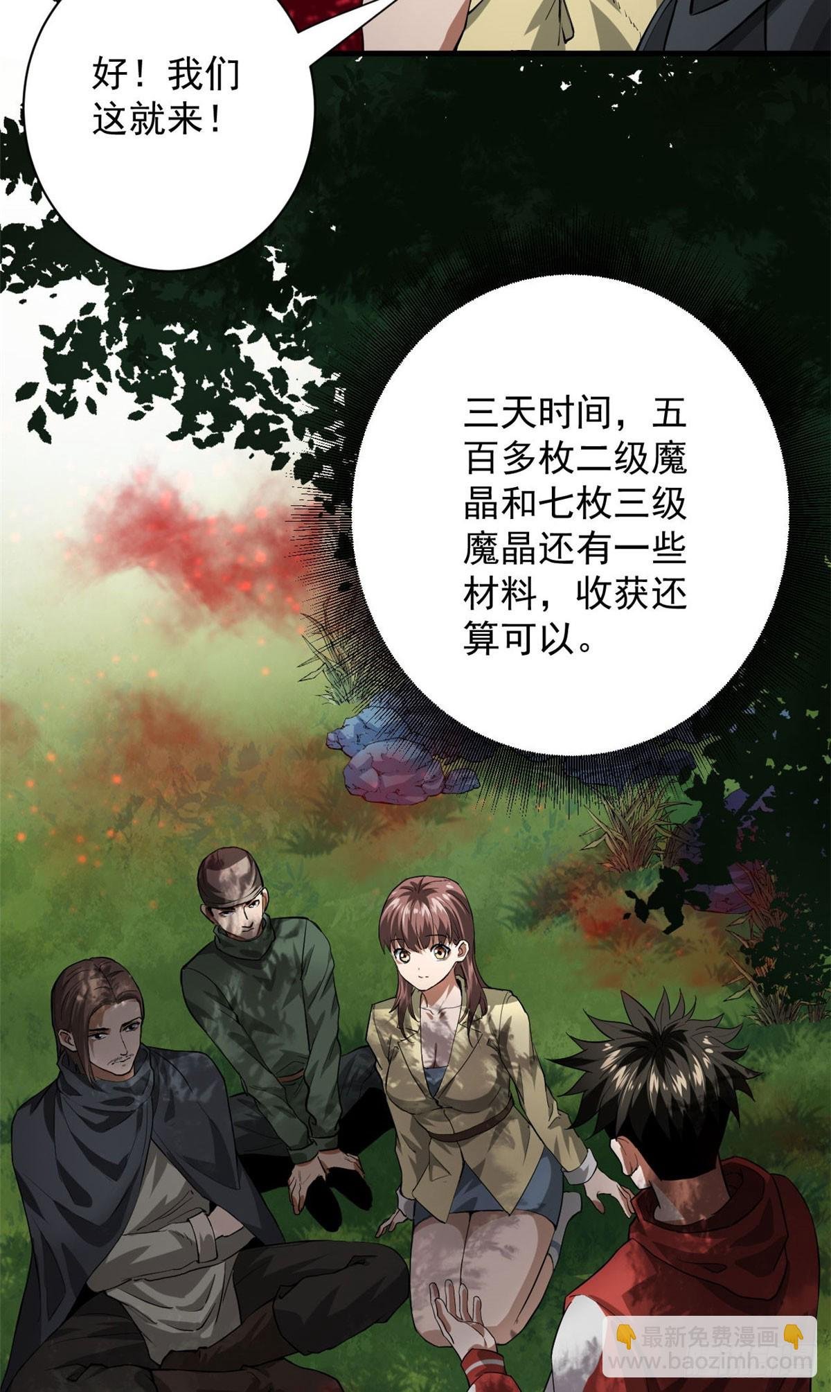 139 地黄丸归来