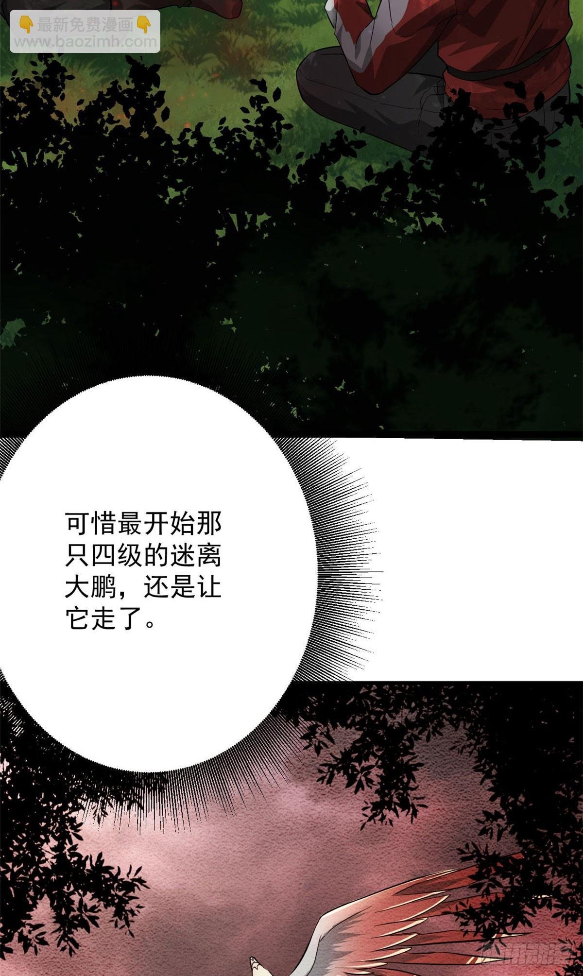 139 地黄丸归来