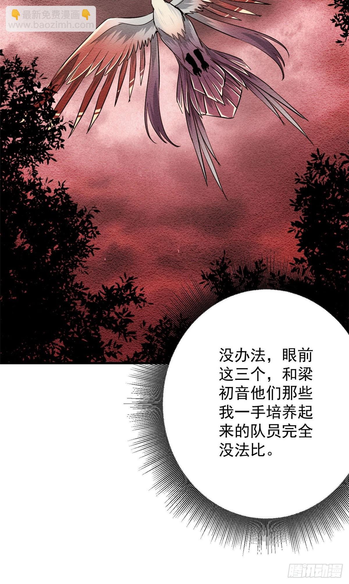 139 地黄丸归来