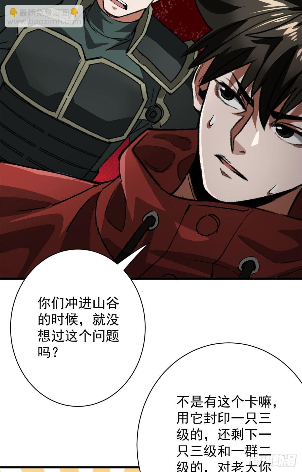 140 驱奴卡