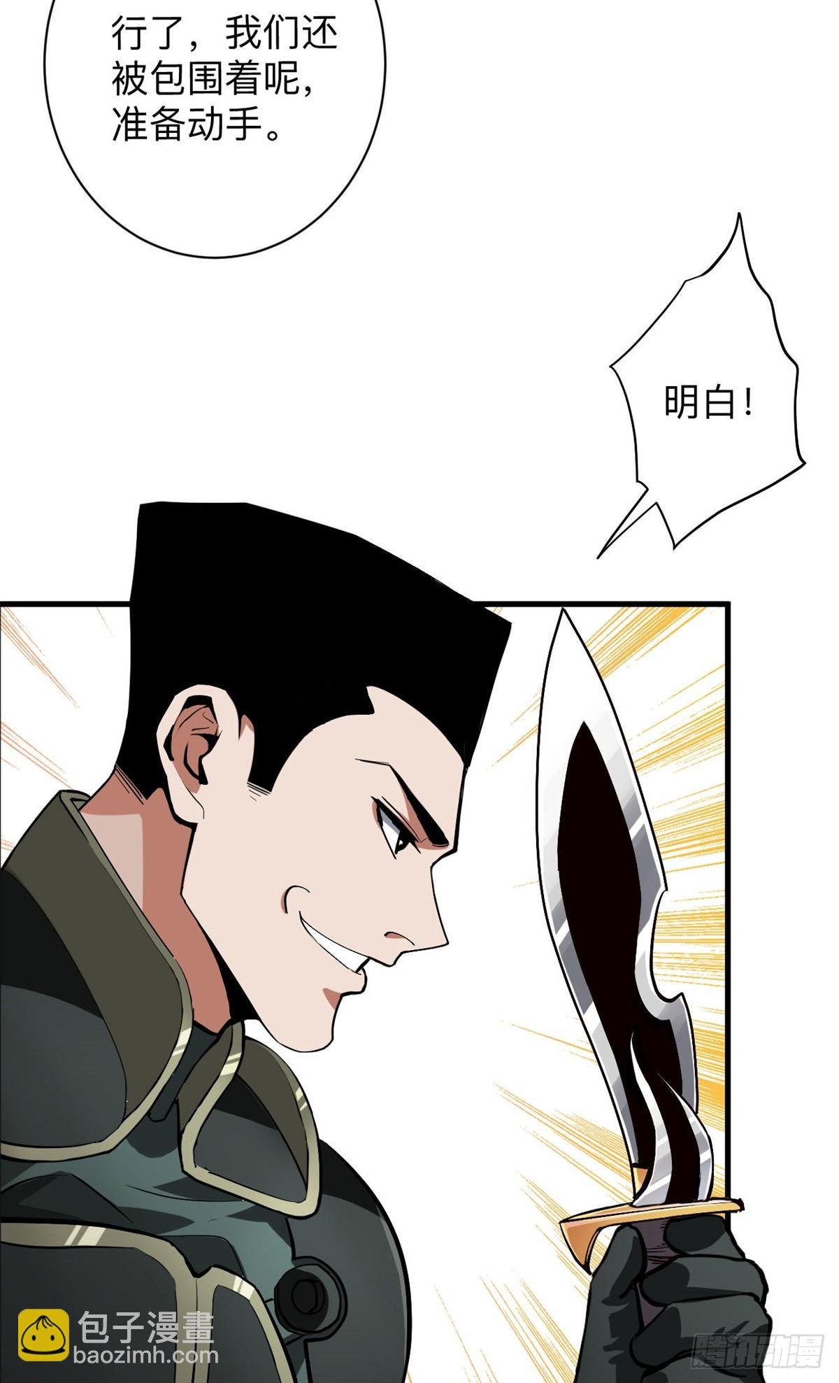 141 云顶的势力