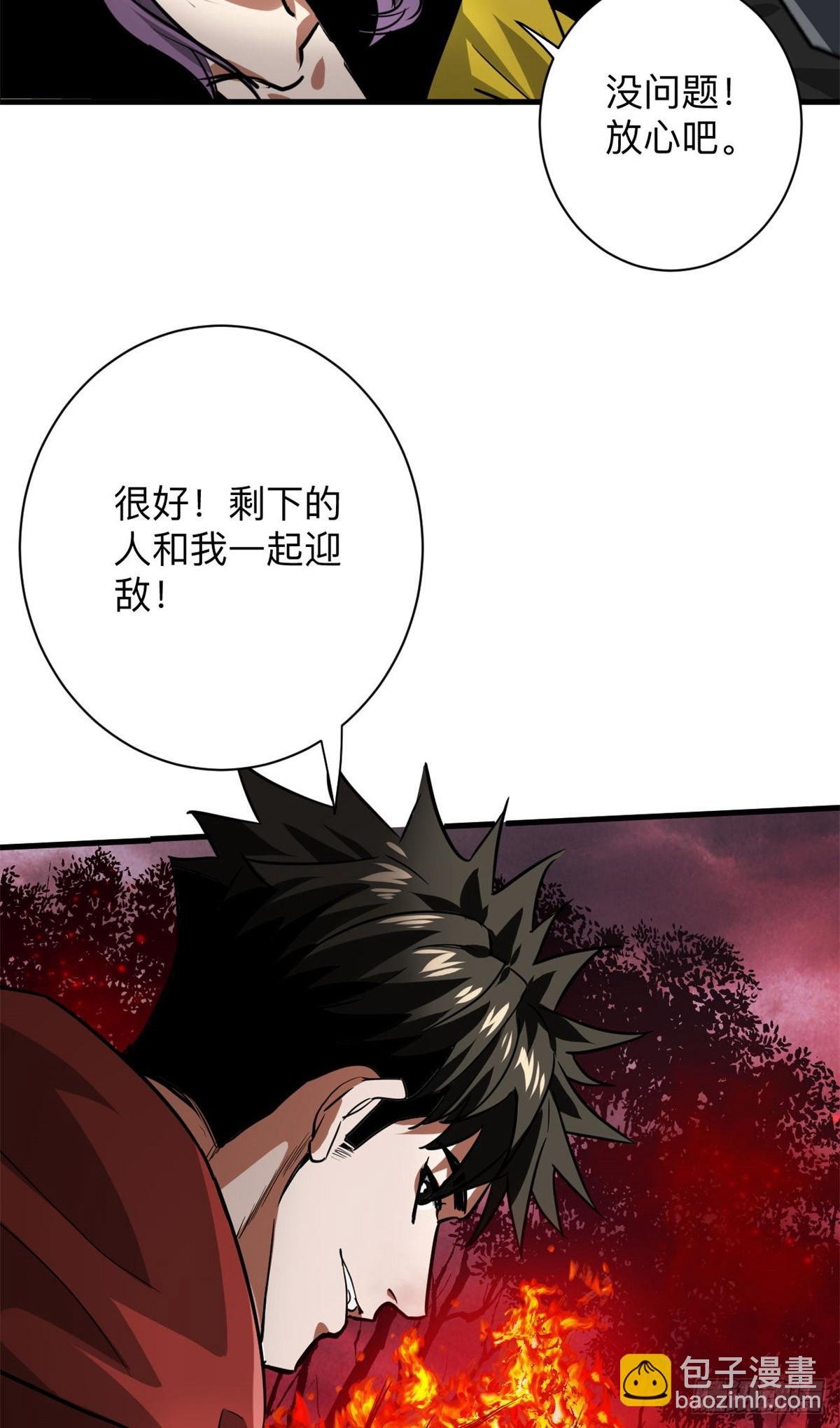 141 云顶的势力