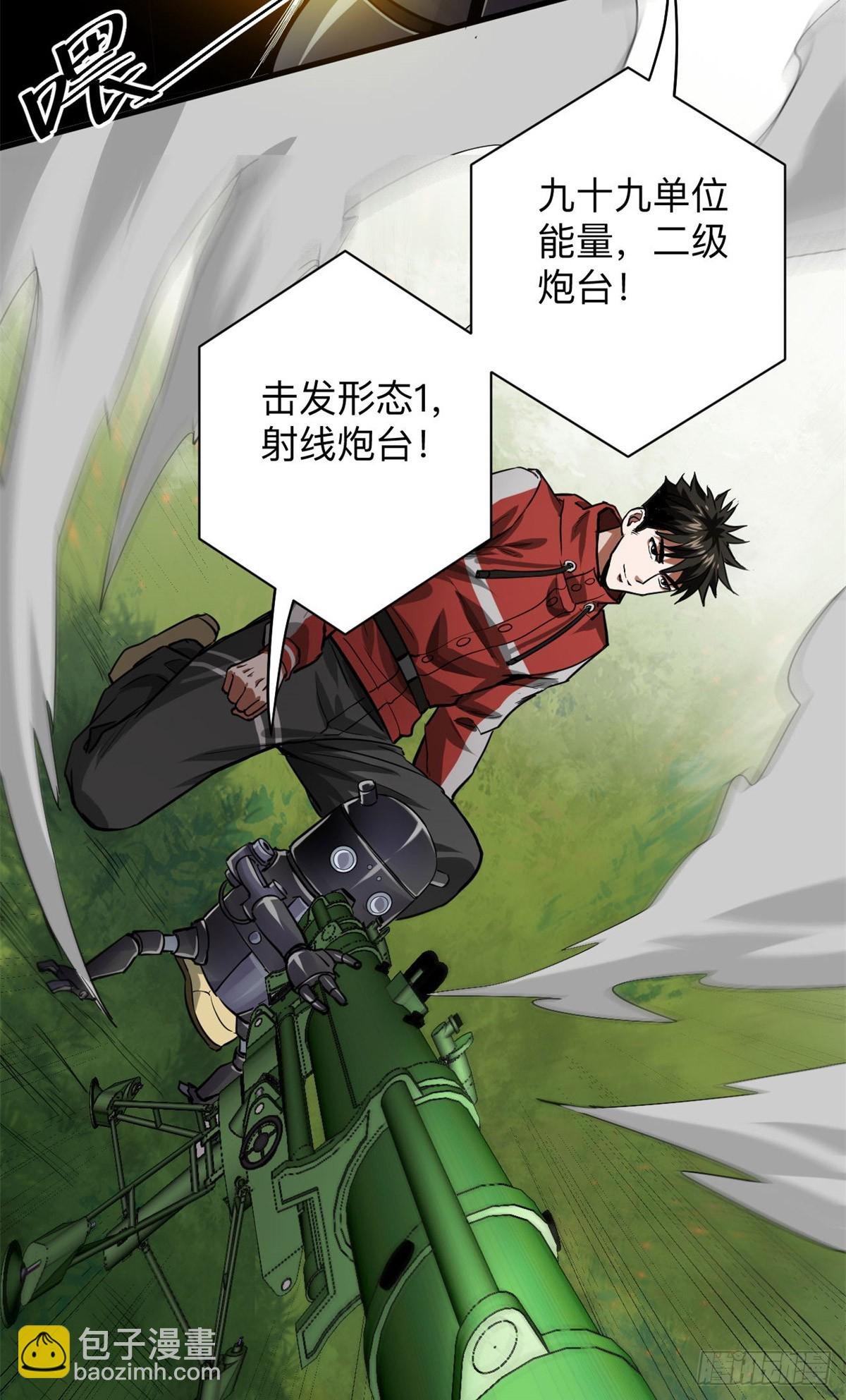 141 云顶的势力