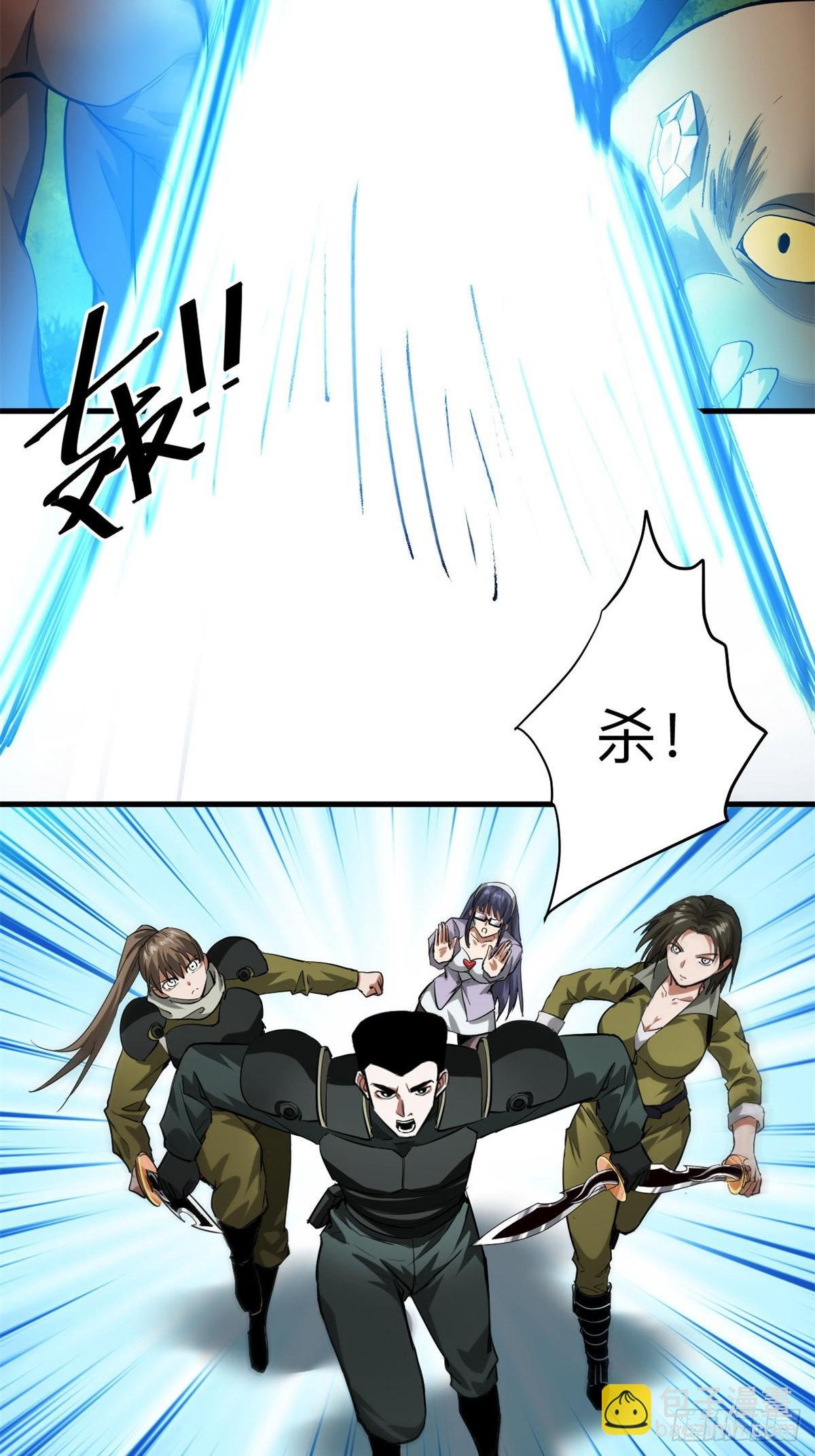 141 云顶的势力