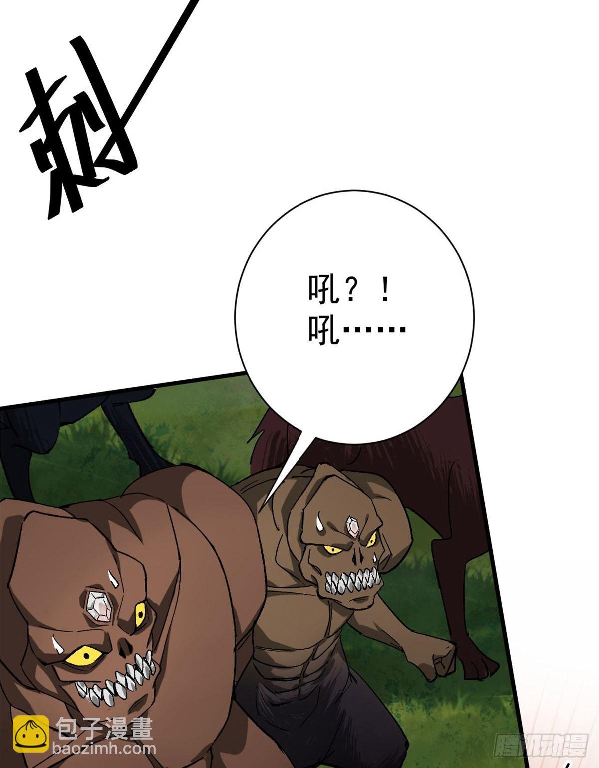 141 云顶的势力