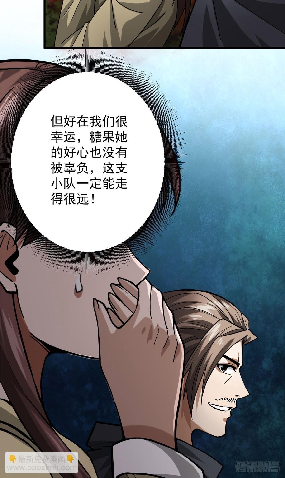 141 云顶的势力