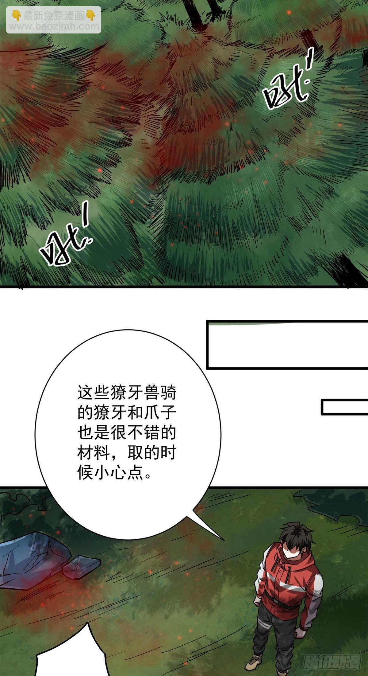 141 云顶的势力