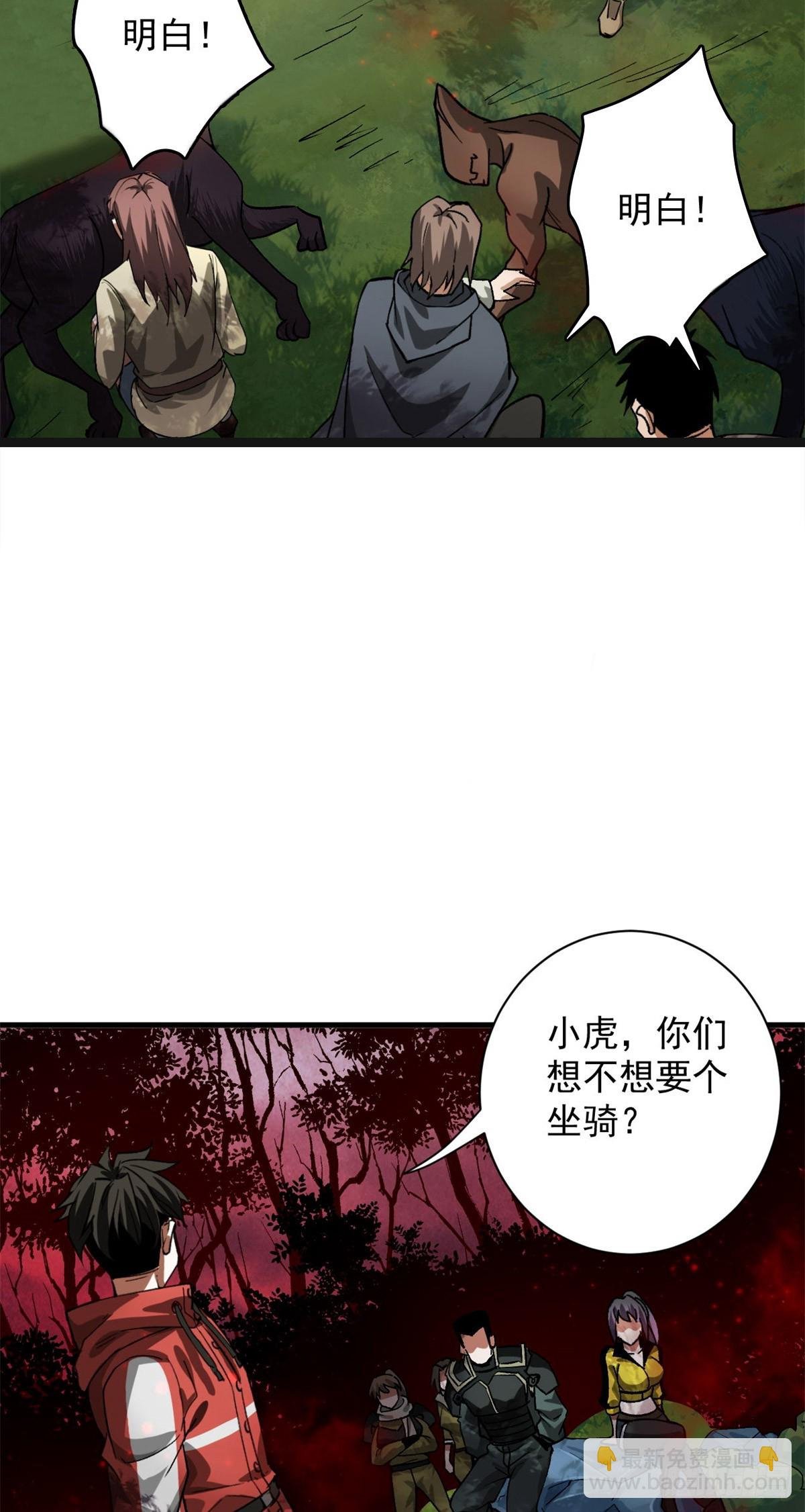 141 云顶的势力