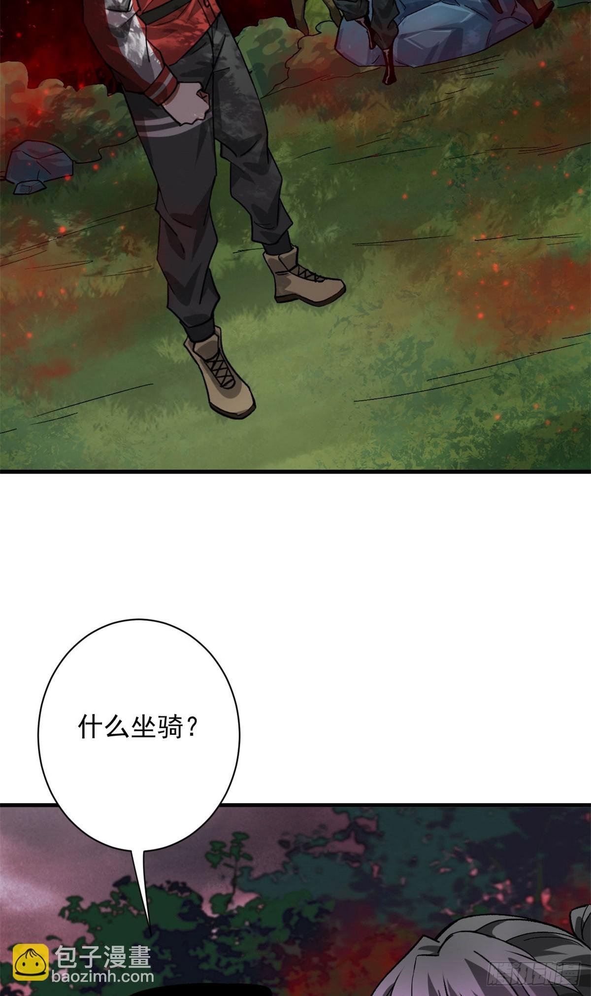 141 云顶的势力