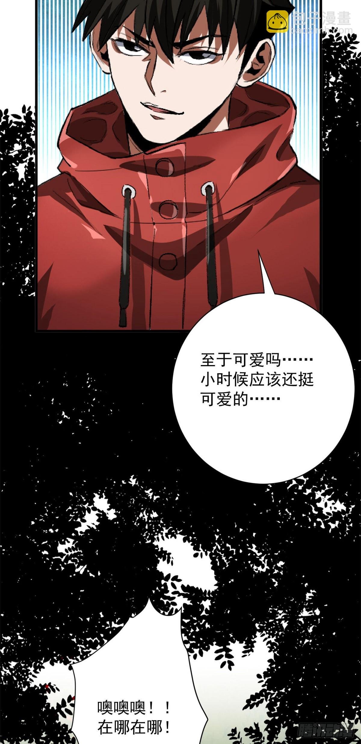 141 云顶的势力